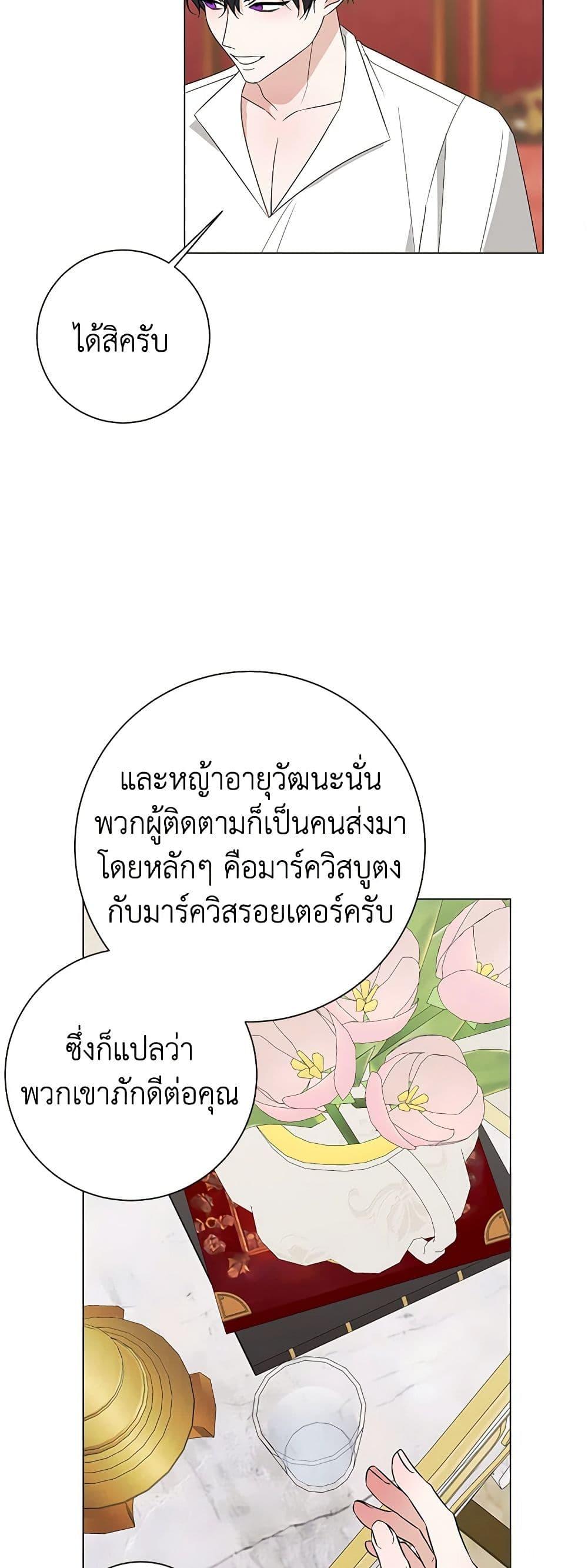 Manga-lc-com อ่านมังงะ อ่านการ์ตูน ออนไลน์ ฟรี Somehow, My Tyrant Husband Has Became Cautious ตอนที่ 1 2 3 4 5 6 7 8 9 10 11 12 13 14 ฟรี ไม่มีโฆษณา Manga-lc - อ่าน มังงะ อ่าน การ์ตูน ออนไลน์ อ่านมังงะ ฟรี