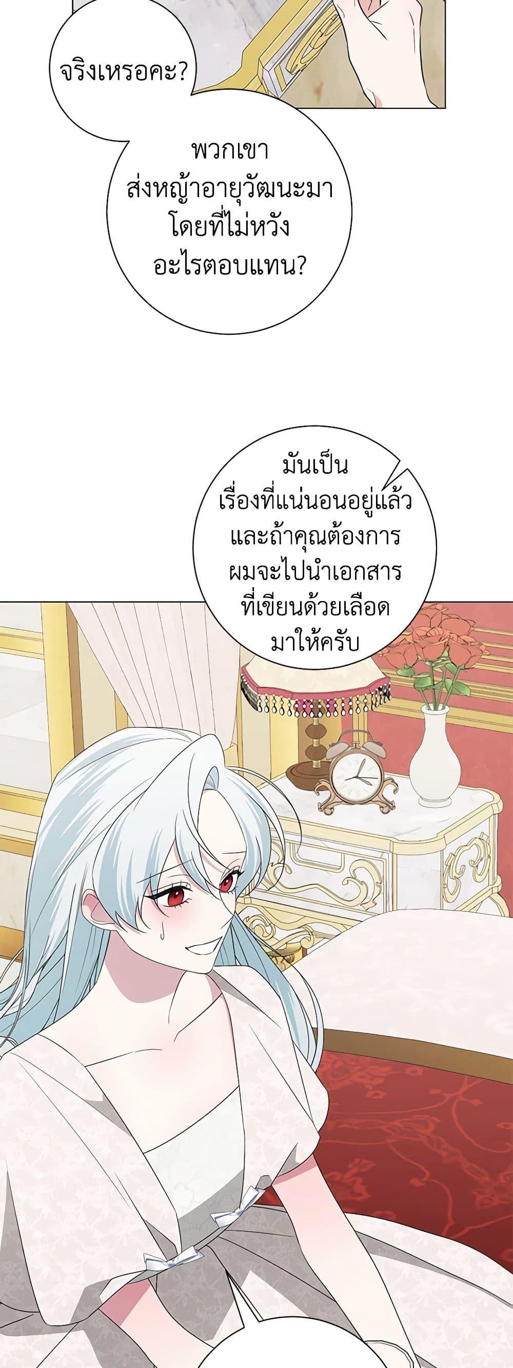 Manga-lc-com อ่านมังงะ อ่านการ์ตูน ออนไลน์ ฟรี Somehow, My Tyrant Husband Has Became Cautious ตอนที่ 1 2 3 4 5 6 7 8 9 10 11 12 13 14 ฟรี ไม่มีโฆษณา Manga-lc - อ่าน มังงะ อ่าน การ์ตูน ออนไลน์ อ่านมังงะ ฟรี