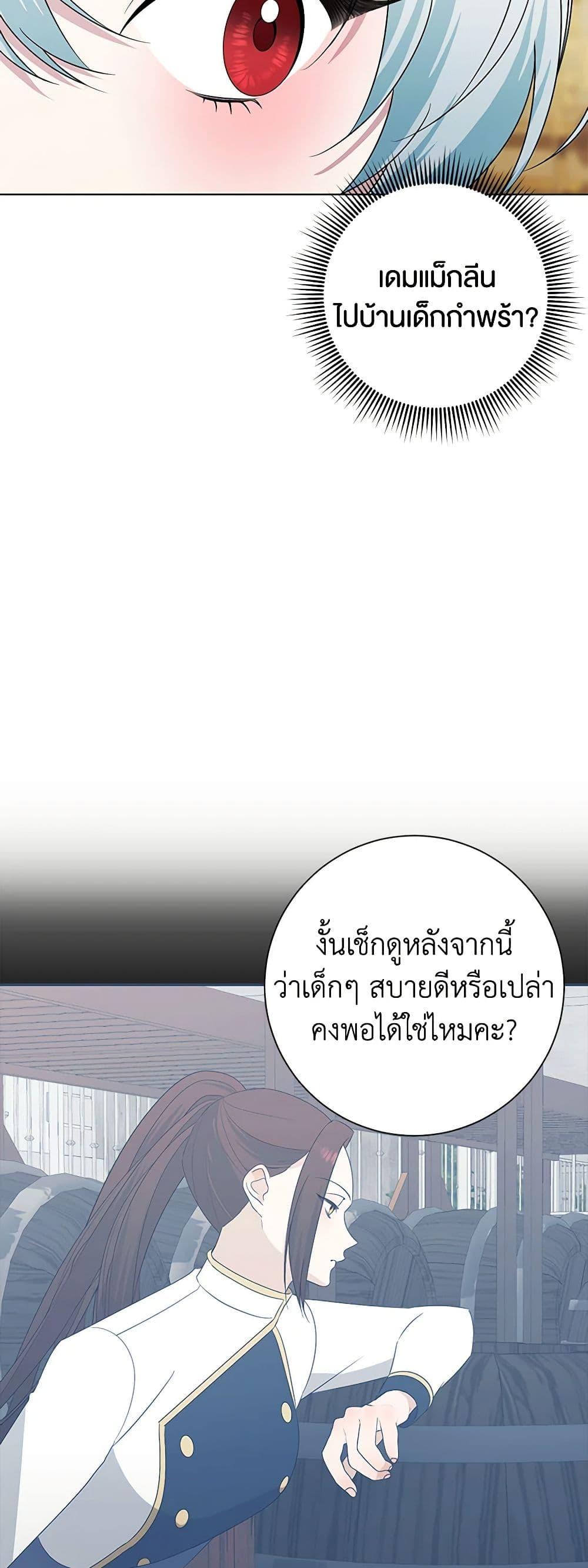 Manga-lc-com อ่านมังงะ อ่านการ์ตูน ออนไลน์ ฟรี Somehow, My Tyrant Husband Has Became Cautious ตอนที่ 1 2 3 4 5 6 7 8 9 10 11 12 13 14 ฟรี ไม่มีโฆษณา Manga-lc - อ่าน มังงะ อ่าน การ์ตูน ออนไลน์ อ่านมังงะ ฟรี