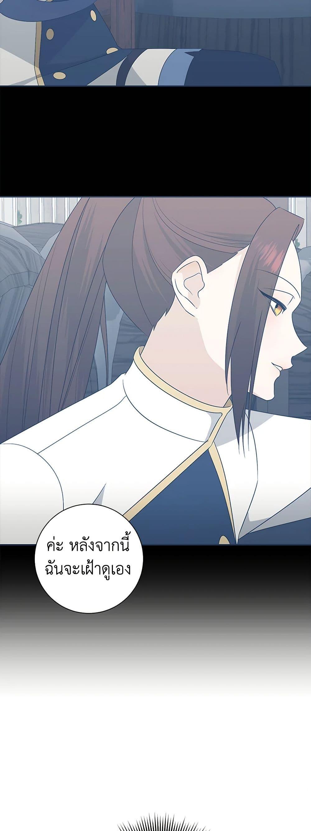 Manga-lc-com อ่านมังงะ อ่านการ์ตูน ออนไลน์ ฟรี Somehow, My Tyrant Husband Has Became Cautious ตอนที่ 1 2 3 4 5 6 7 8 9 10 11 12 13 14 ฟรี ไม่มีโฆษณา Manga-lc - อ่าน มังงะ อ่าน การ์ตูน ออนไลน์ อ่านมังงะ ฟรี