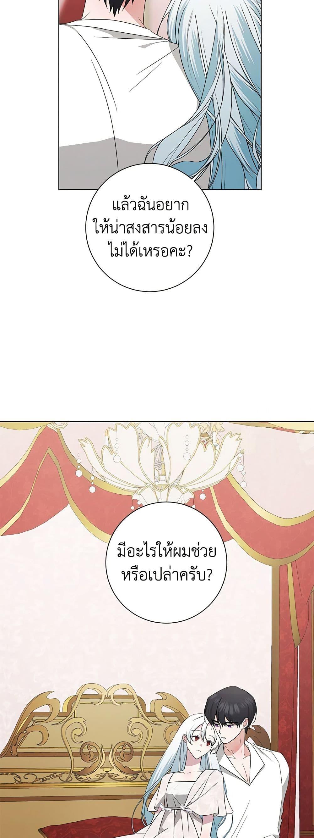 Manga-lc-com อ่านมังงะ อ่านการ์ตูน ออนไลน์ ฟรี Somehow, My Tyrant Husband Has Became Cautious ตอนที่ 1 2 3 4 5 6 7 8 9 10 11 12 13 14 ฟรี ไม่มีโฆษณา Manga-lc - อ่าน มังงะ อ่าน การ์ตูน ออนไลน์ อ่านมังงะ ฟรี