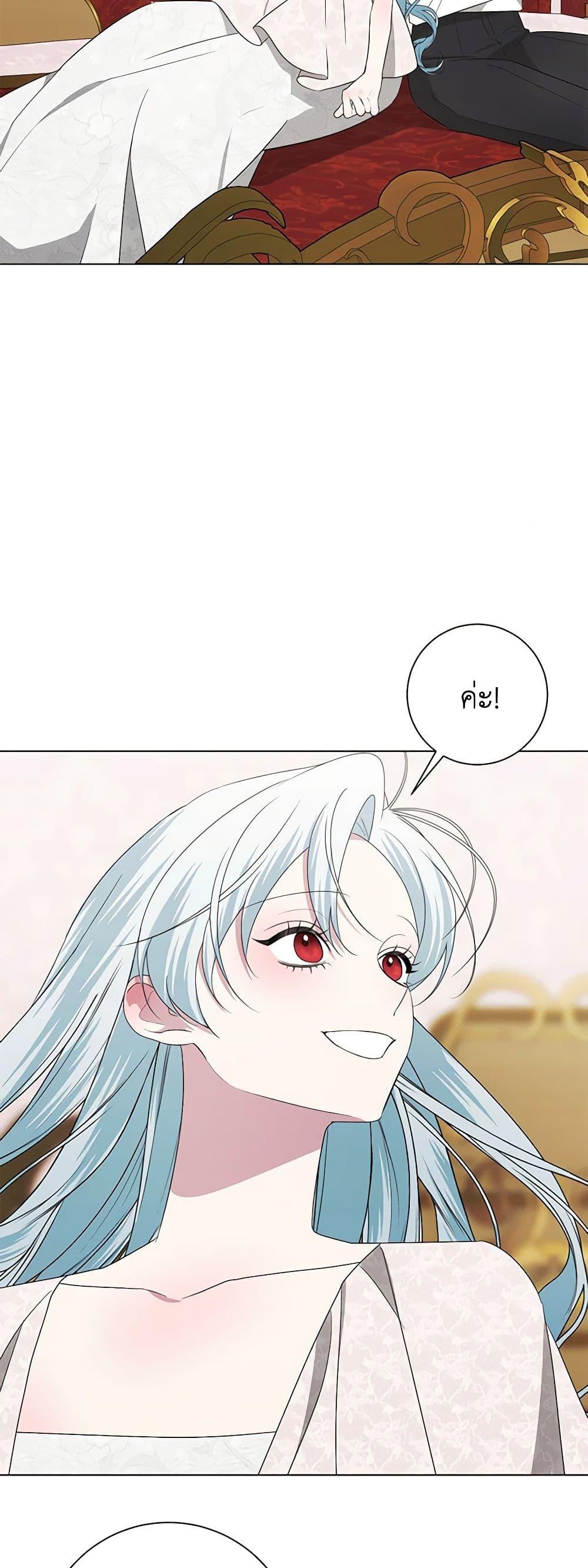 Manga-lc-com อ่านมังงะ อ่านการ์ตูน ออนไลน์ ฟรี Somehow, My Tyrant Husband Has Became Cautious ตอนที่ 1 2 3 4 5 6 7 8 9 10 11 12 13 14 ฟรี ไม่มีโฆษณา Manga-lc - อ่าน มังงะ อ่าน การ์ตูน ออนไลน์ อ่านมังงะ ฟรี