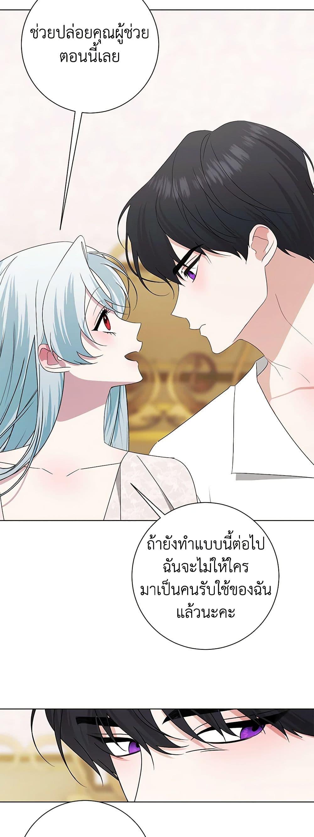 Manga-lc-com อ่านมังงะ อ่านการ์ตูน ออนไลน์ ฟรี Somehow, My Tyrant Husband Has Became Cautious ตอนที่ 1 2 3 4 5 6 7 8 9 10 11 12 13 14 ฟรี ไม่มีโฆษณา Manga-lc - อ่าน มังงะ อ่าน การ์ตูน ออนไลน์ อ่านมังงะ ฟรี
