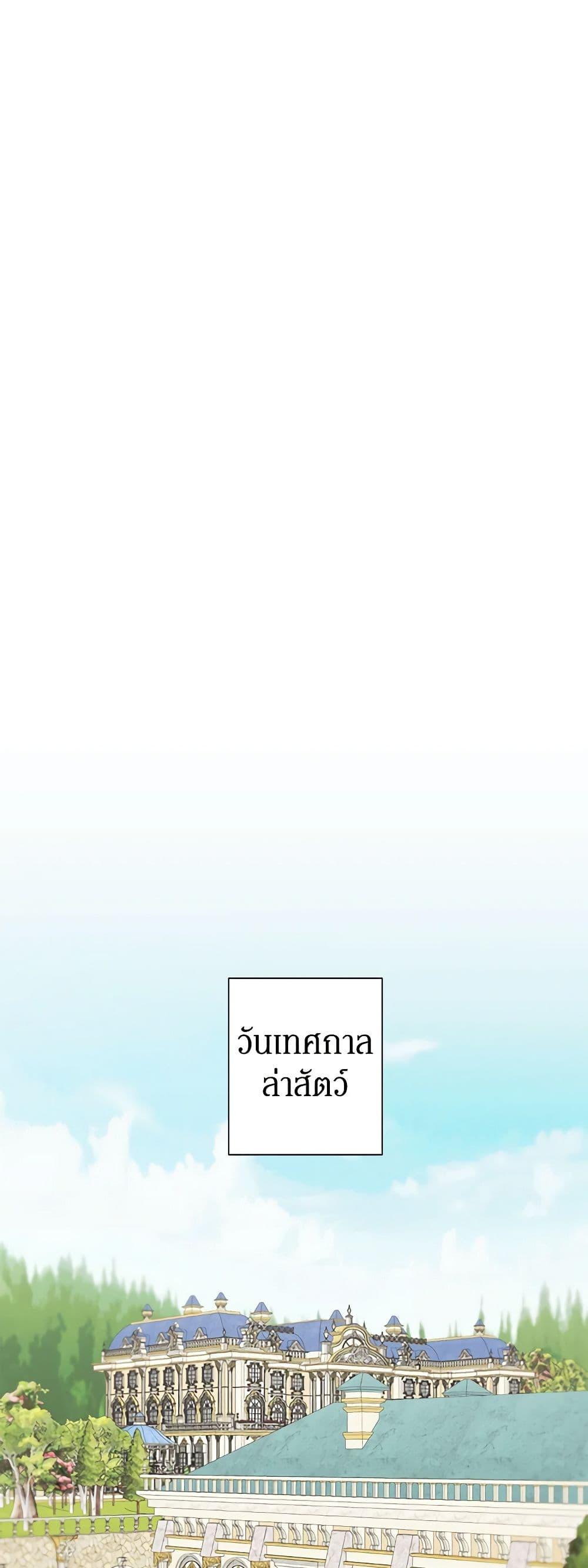 Manga-lc-com อ่านมังงะ อ่านการ์ตูน ออนไลน์ ฟรี Somehow, My Tyrant Husband Has Became Cautious ตอนที่ 1 2 3 4 5 6 7 8 9 10 11 12 13 14 ฟรี ไม่มีโฆษณา Manga-lc - อ่าน มังงะ อ่าน การ์ตูน ออนไลน์ อ่านมังงะ ฟรี