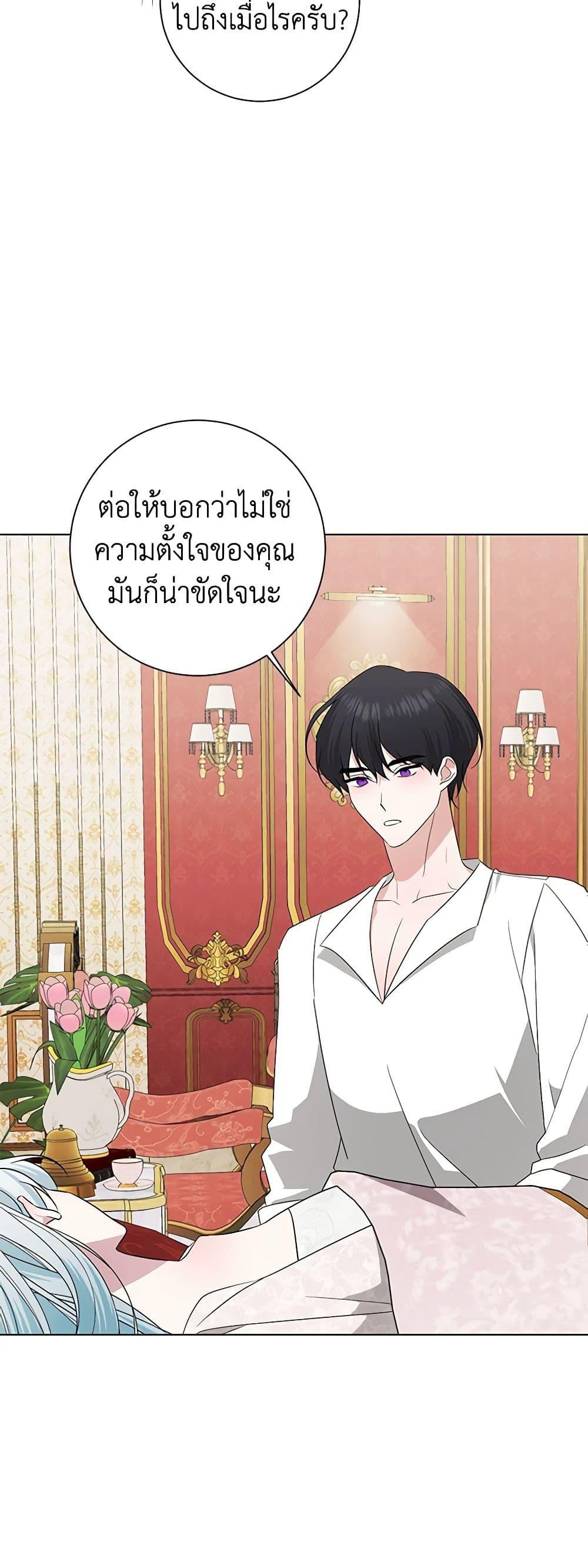 Manga-lc-com อ่านมังงะ อ่านการ์ตูน ออนไลน์ ฟรี Somehow, My Tyrant Husband Has Became Cautious ตอนที่ 1 2 3 4 5 6 7 8 9 10 11 12 13 14 ฟรี ไม่มีโฆษณา Manga-lc - อ่าน มังงะ อ่าน การ์ตูน ออนไลน์ อ่านมังงะ ฟรี
