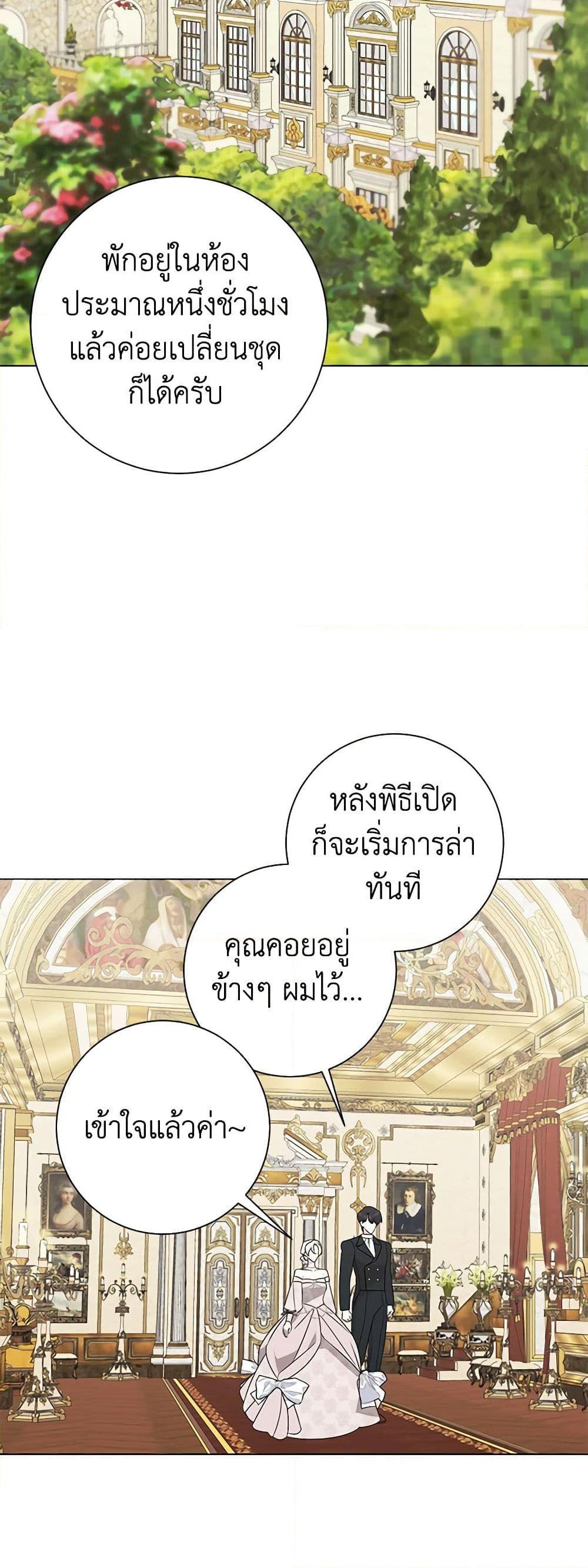 Manga-lc-com อ่านมังงะ อ่านการ์ตูน ออนไลน์ ฟรี Somehow, My Tyrant Husband Has Became Cautious ตอนที่ 1 2 3 4 5 6 7 8 9 10 11 12 13 14 ฟรี ไม่มีโฆษณา Manga-lc - อ่าน มังงะ อ่าน การ์ตูน ออนไลน์ อ่านมังงะ ฟรี