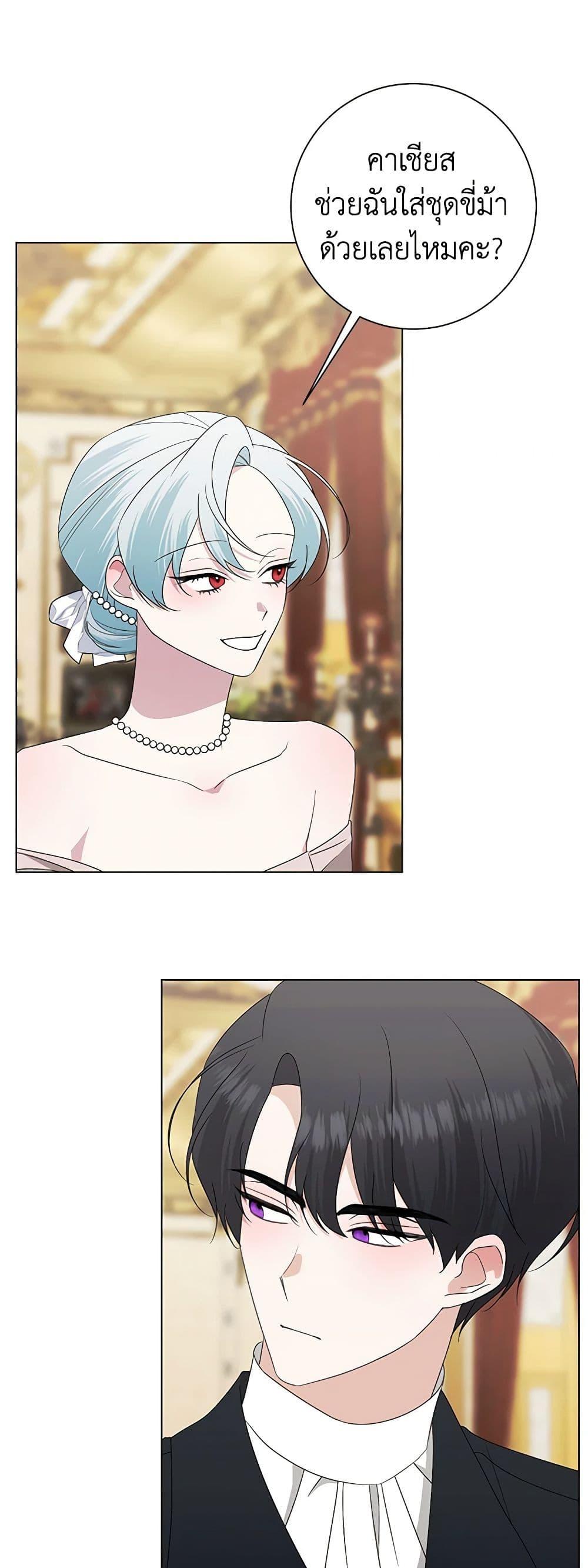 Manga-lc-com อ่านมังงะ อ่านการ์ตูน ออนไลน์ ฟรี Somehow, My Tyrant Husband Has Became Cautious ตอนที่ 1 2 3 4 5 6 7 8 9 10 11 12 13 14 ฟรี ไม่มีโฆษณา Manga-lc - อ่าน มังงะ อ่าน การ์ตูน ออนไลน์ อ่านมังงะ ฟรี