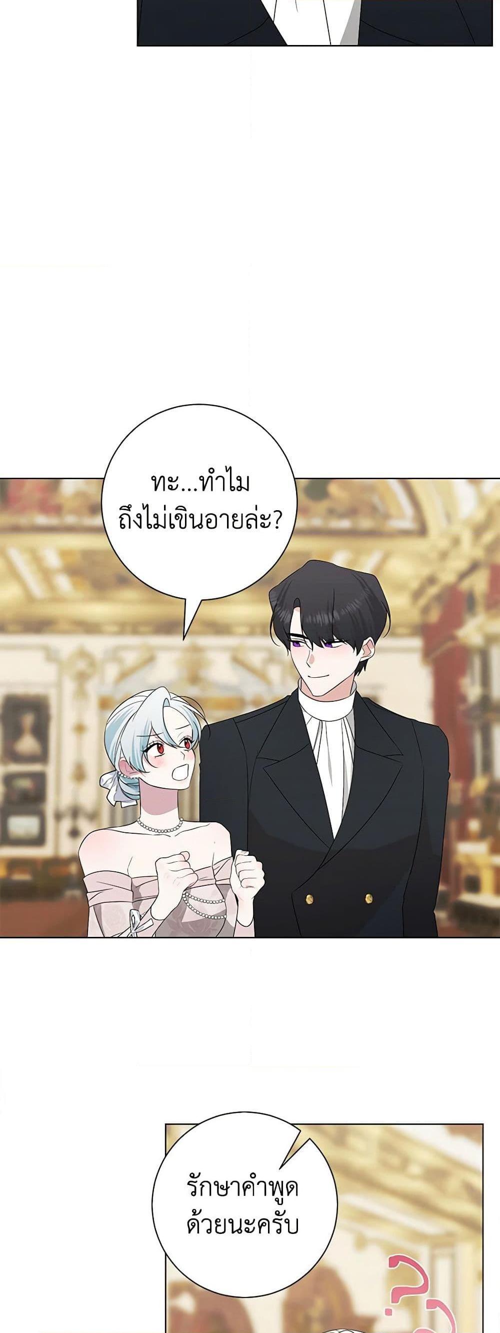 Manga-lc-com อ่านมังงะ อ่านการ์ตูน ออนไลน์ ฟรี Somehow, My Tyrant Husband Has Became Cautious ตอนที่ 1 2 3 4 5 6 7 8 9 10 11 12 13 14 ฟรี ไม่มีโฆษณา Manga-lc - อ่าน มังงะ อ่าน การ์ตูน ออนไลน์ อ่านมังงะ ฟรี