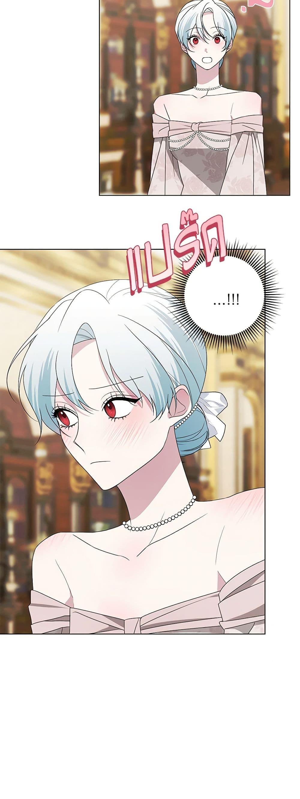 Manga-lc-com อ่านมังงะ อ่านการ์ตูน ออนไลน์ ฟรี Somehow, My Tyrant Husband Has Became Cautious ตอนที่ 1 2 3 4 5 6 7 8 9 10 11 12 13 14 ฟรี ไม่มีโฆษณา Manga-lc - อ่าน มังงะ อ่าน การ์ตูน ออนไลน์ อ่านมังงะ ฟรี