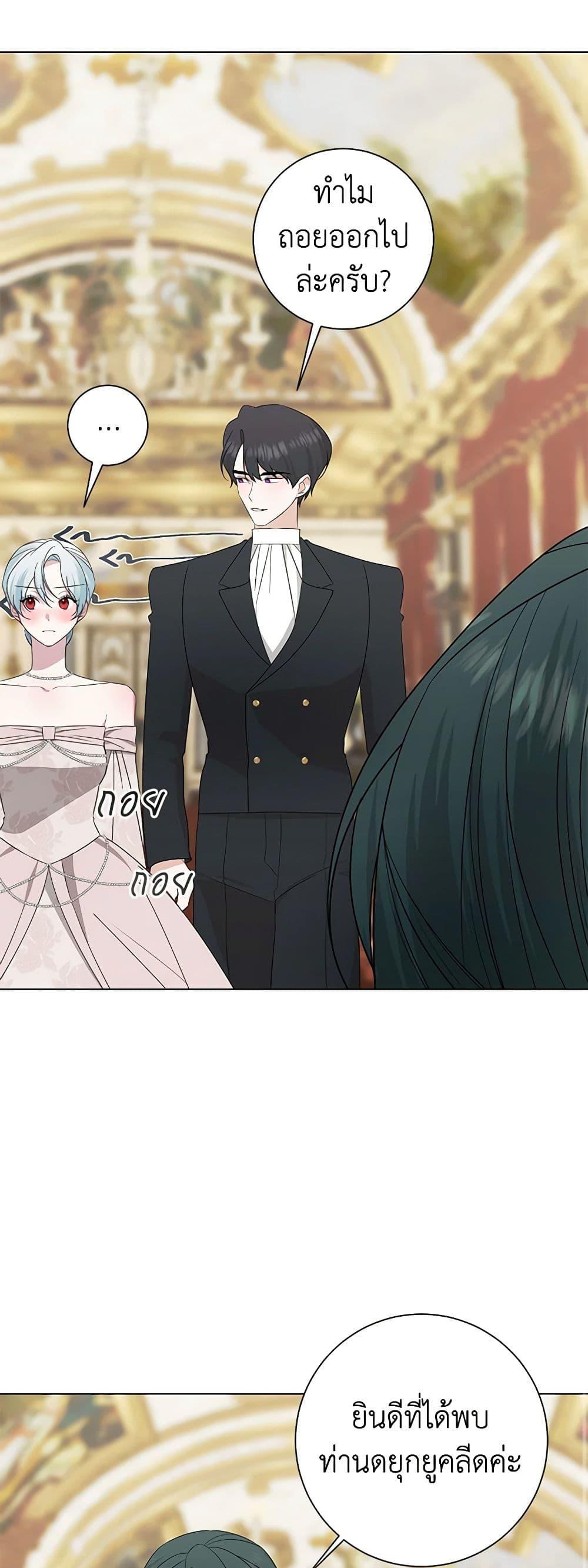 Manga-lc-com อ่านมังงะ อ่านการ์ตูน ออนไลน์ ฟรี Somehow, My Tyrant Husband Has Became Cautious ตอนที่ 1 2 3 4 5 6 7 8 9 10 11 12 13 14 ฟรี ไม่มีโฆษณา Manga-lc - อ่าน มังงะ อ่าน การ์ตูน ออนไลน์ อ่านมังงะ ฟรี