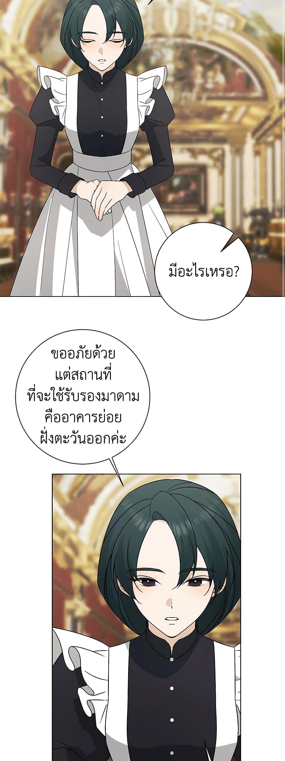 Manga-lc-com อ่านมังงะ อ่านการ์ตูน ออนไลน์ ฟรี Somehow, My Tyrant Husband Has Became Cautious ตอนที่ 1 2 3 4 5 6 7 8 9 10 11 12 13 14 ฟรี ไม่มีโฆษณา Manga-lc - อ่าน มังงะ อ่าน การ์ตูน ออนไลน์ อ่านมังงะ ฟรี