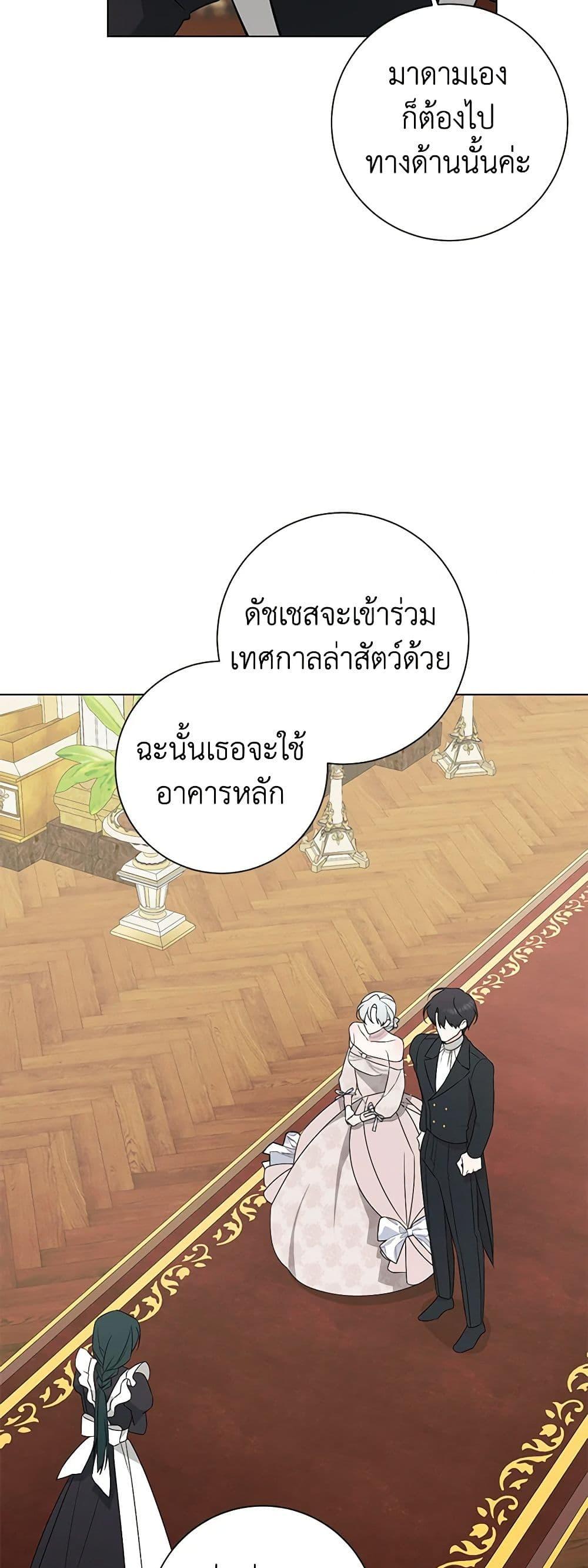 Manga-lc-com อ่านมังงะ อ่านการ์ตูน ออนไลน์ ฟรี Somehow, My Tyrant Husband Has Became Cautious ตอนที่ 1 2 3 4 5 6 7 8 9 10 11 12 13 14 ฟรี ไม่มีโฆษณา Manga-lc - อ่าน มังงะ อ่าน การ์ตูน ออนไลน์ อ่านมังงะ ฟรี