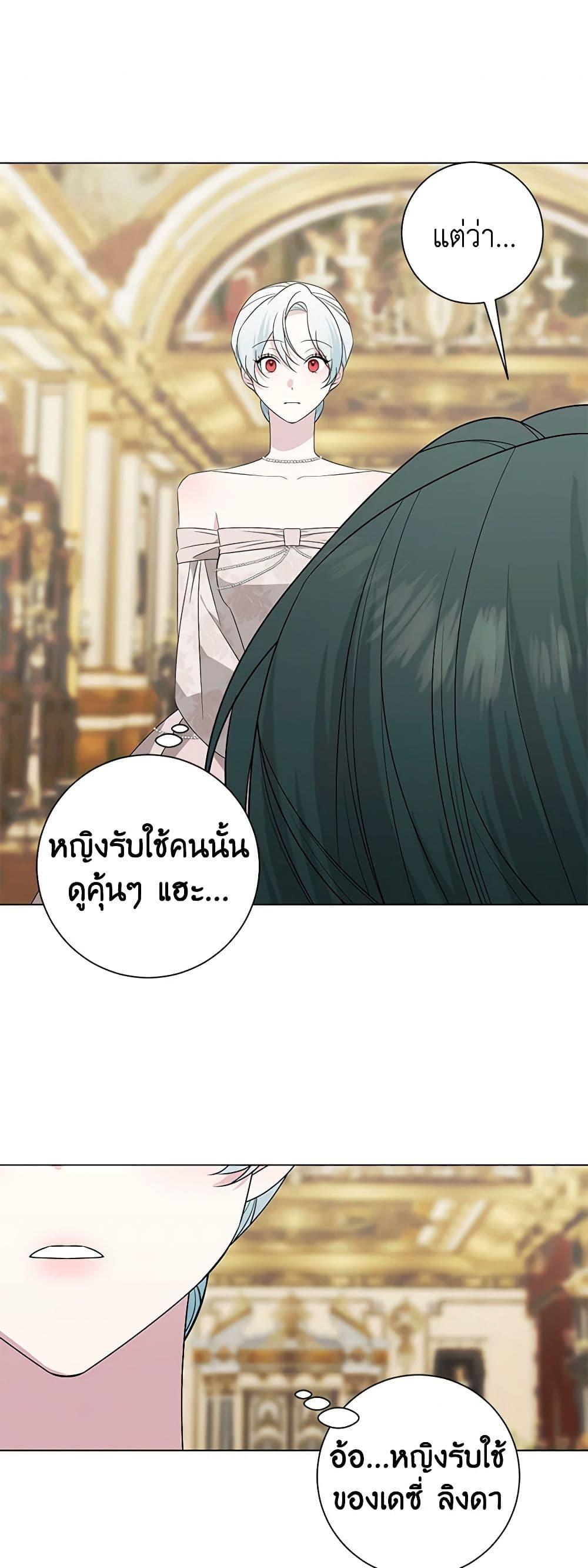 Manga-lc-com อ่านมังงะ อ่านการ์ตูน ออนไลน์ ฟรี Somehow, My Tyrant Husband Has Became Cautious ตอนที่ 1 2 3 4 5 6 7 8 9 10 11 12 13 14 ฟรี ไม่มีโฆษณา Manga-lc - อ่าน มังงะ อ่าน การ์ตูน ออนไลน์ อ่านมังงะ ฟรี