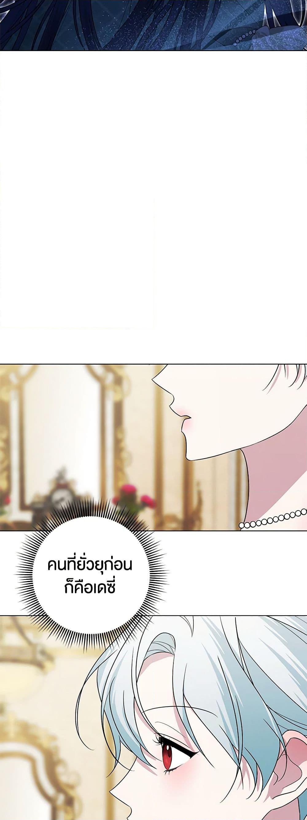 Manga-lc-com อ่านมังงะ อ่านการ์ตูน ออนไลน์ ฟรี Somehow, My Tyrant Husband Has Became Cautious ตอนที่ 1 2 3 4 5 6 7 8 9 10 11 12 13 14 ฟรี ไม่มีโฆษณา Manga-lc - อ่าน มังงะ อ่าน การ์ตูน ออนไลน์ อ่านมังงะ ฟรี