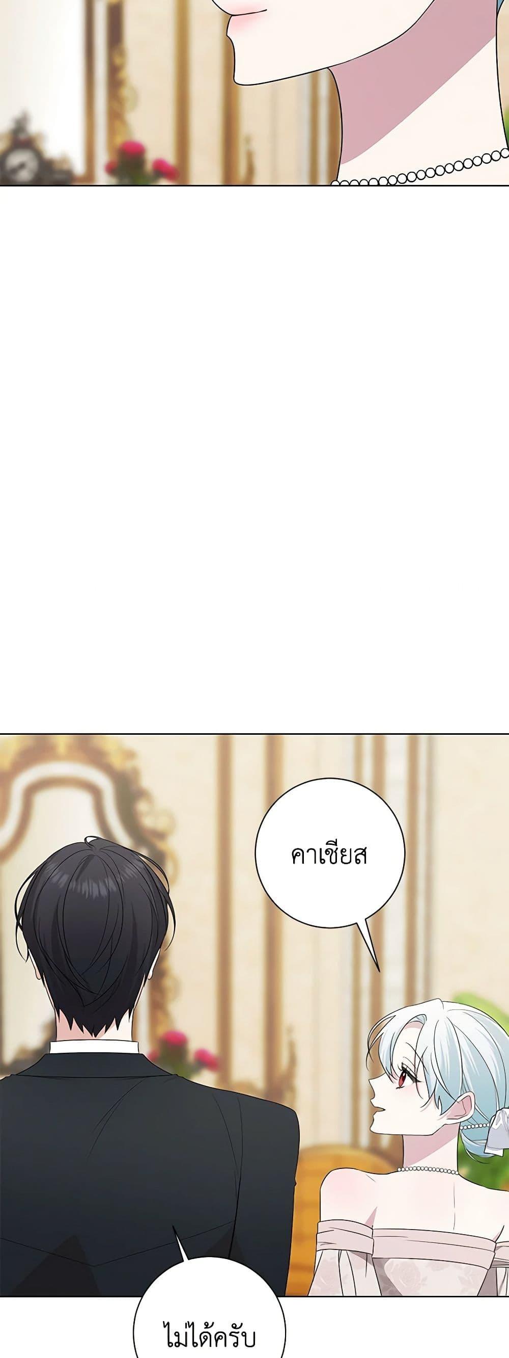 Manga-lc-com อ่านมังงะ อ่านการ์ตูน ออนไลน์ ฟรี Somehow, My Tyrant Husband Has Became Cautious ตอนที่ 1 2 3 4 5 6 7 8 9 10 11 12 13 14 ฟรี ไม่มีโฆษณา Manga-lc - อ่าน มังงะ อ่าน การ์ตูน ออนไลน์ อ่านมังงะ ฟรี