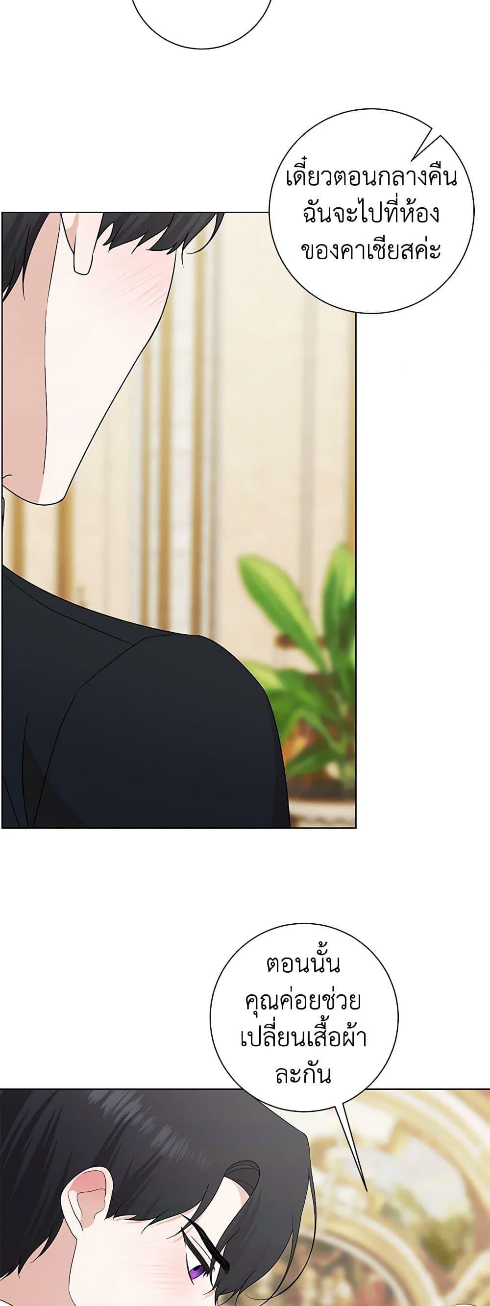 Manga-lc-com อ่านมังงะ อ่านการ์ตูน ออนไลน์ ฟรี Somehow, My Tyrant Husband Has Became Cautious ตอนที่ 1 2 3 4 5 6 7 8 9 10 11 12 13 14 ฟรี ไม่มีโฆษณา Manga-lc - อ่าน มังงะ อ่าน การ์ตูน ออนไลน์ อ่านมังงะ ฟรี