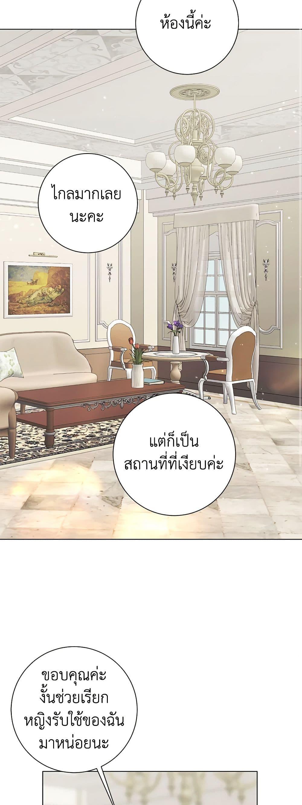 Manga-lc-com อ่านมังงะ อ่านการ์ตูน ออนไลน์ ฟรี Somehow, My Tyrant Husband Has Became Cautious ตอนที่ 1 2 3 4 5 6 7 8 9 10 11 12 13 14 ฟรี ไม่มีโฆษณา Manga-lc - อ่าน มังงะ อ่าน การ์ตูน ออนไลน์ อ่านมังงะ ฟรี