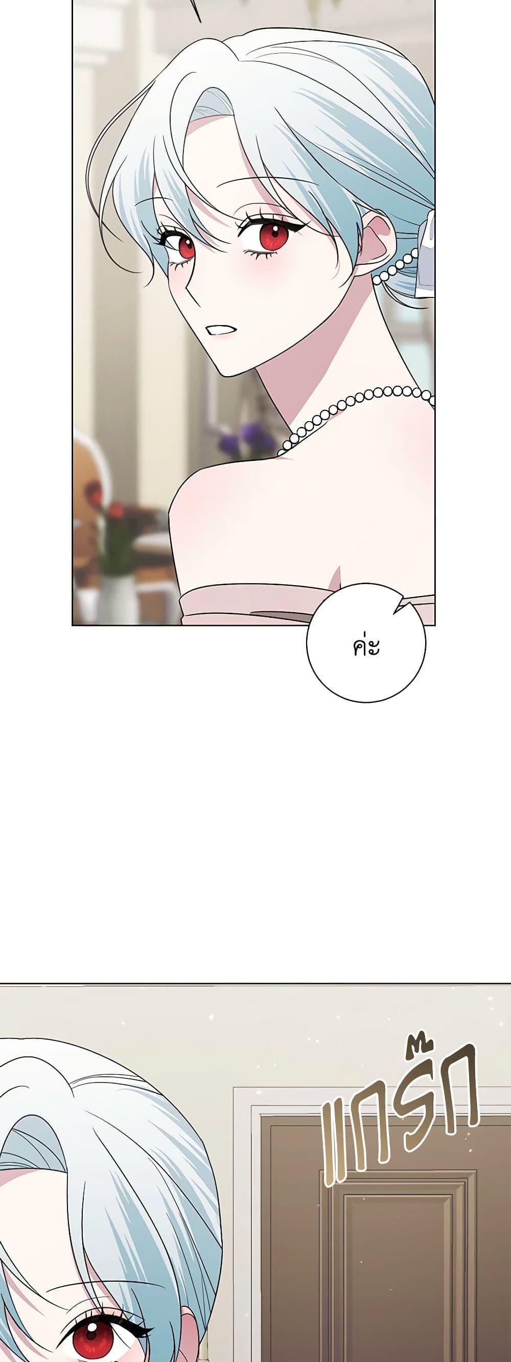 Manga-lc-com อ่านมังงะ อ่านการ์ตูน ออนไลน์ ฟรี Somehow, My Tyrant Husband Has Became Cautious ตอนที่ 1 2 3 4 5 6 7 8 9 10 11 12 13 14 ฟรี ไม่มีโฆษณา Manga-lc - อ่าน มังงะ อ่าน การ์ตูน ออนไลน์ อ่านมังงะ ฟรี