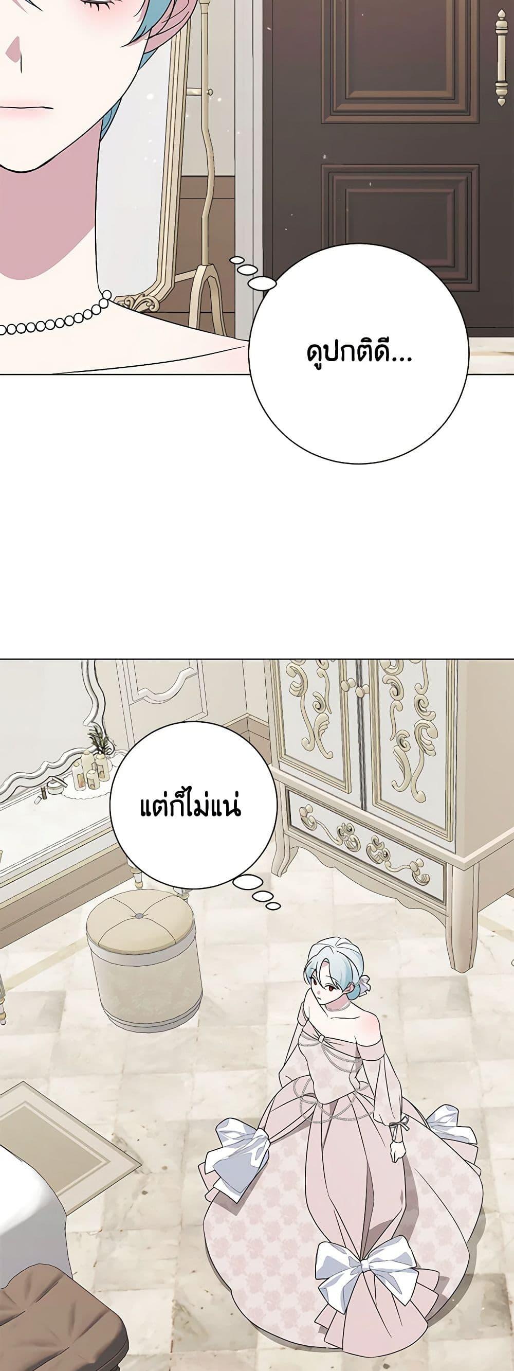 Manga-lc-com อ่านมังงะ อ่านการ์ตูน ออนไลน์ ฟรี Somehow, My Tyrant Husband Has Became Cautious ตอนที่ 1 2 3 4 5 6 7 8 9 10 11 12 13 14 ฟรี ไม่มีโฆษณา Manga-lc - อ่าน มังงะ อ่าน การ์ตูน ออนไลน์ อ่านมังงะ ฟรี