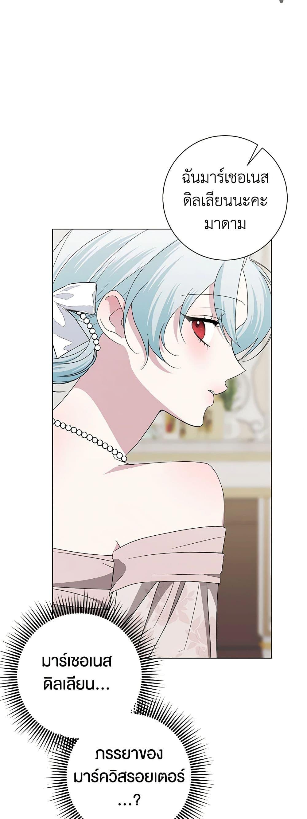 Manga-lc-com อ่านมังงะ อ่านการ์ตูน ออนไลน์ ฟรี Somehow, My Tyrant Husband Has Became Cautious ตอนที่ 1 2 3 4 5 6 7 8 9 10 11 12 13 14 ฟรี ไม่มีโฆษณา Manga-lc - อ่าน มังงะ อ่าน การ์ตูน ออนไลน์ อ่านมังงะ ฟรี