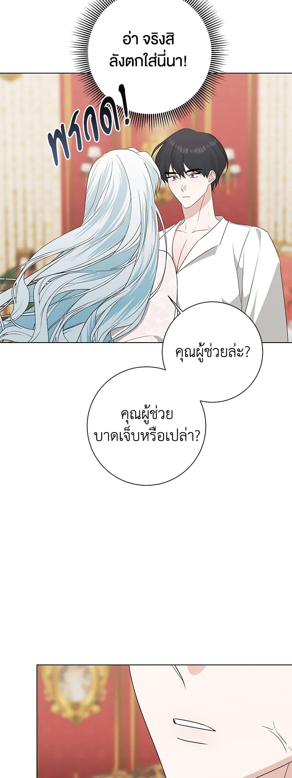 Manga-lc-com อ่านมังงะ อ่านการ์ตูน ออนไลน์ ฟรี Somehow, My Tyrant Husband Has Became Cautious ตอนที่ 1 2 3 4 5 6 7 8 9 10 11 12 13 14 ฟรี ไม่มีโฆษณา Manga-lc - อ่าน มังงะ อ่าน การ์ตูน ออนไลน์ อ่านมังงะ ฟรี