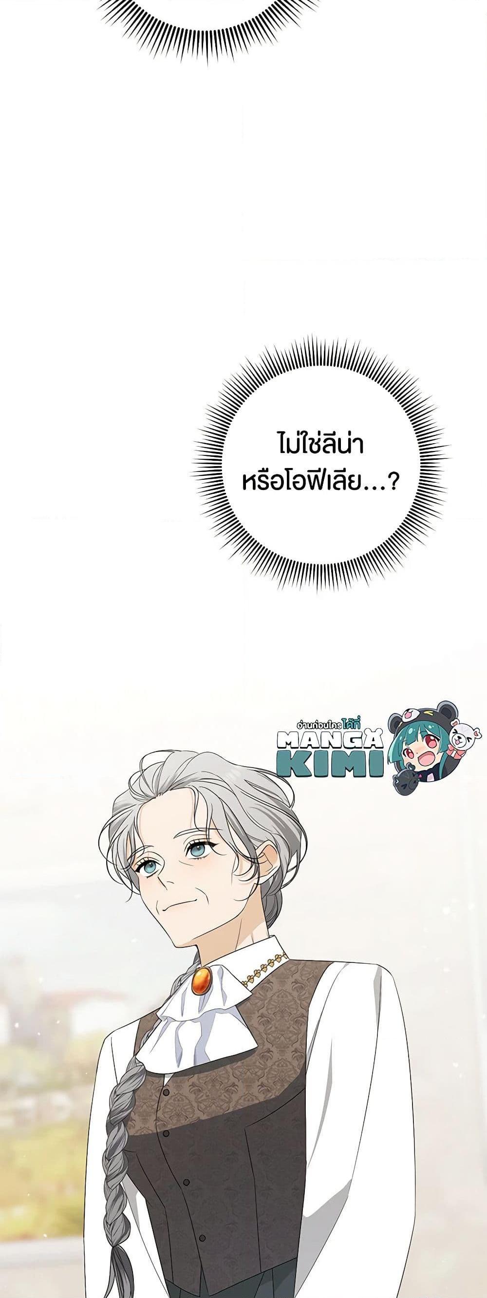 Manga-lc-com อ่านมังงะ อ่านการ์ตูน ออนไลน์ ฟรี Somehow, My Tyrant Husband Has Became Cautious ตอนที่ 1 2 3 4 5 6 7 8 9 10 11 12 13 14 ฟรี ไม่มีโฆษณา Manga-lc - อ่าน มังงะ อ่าน การ์ตูน ออนไลน์ อ่านมังงะ ฟรี