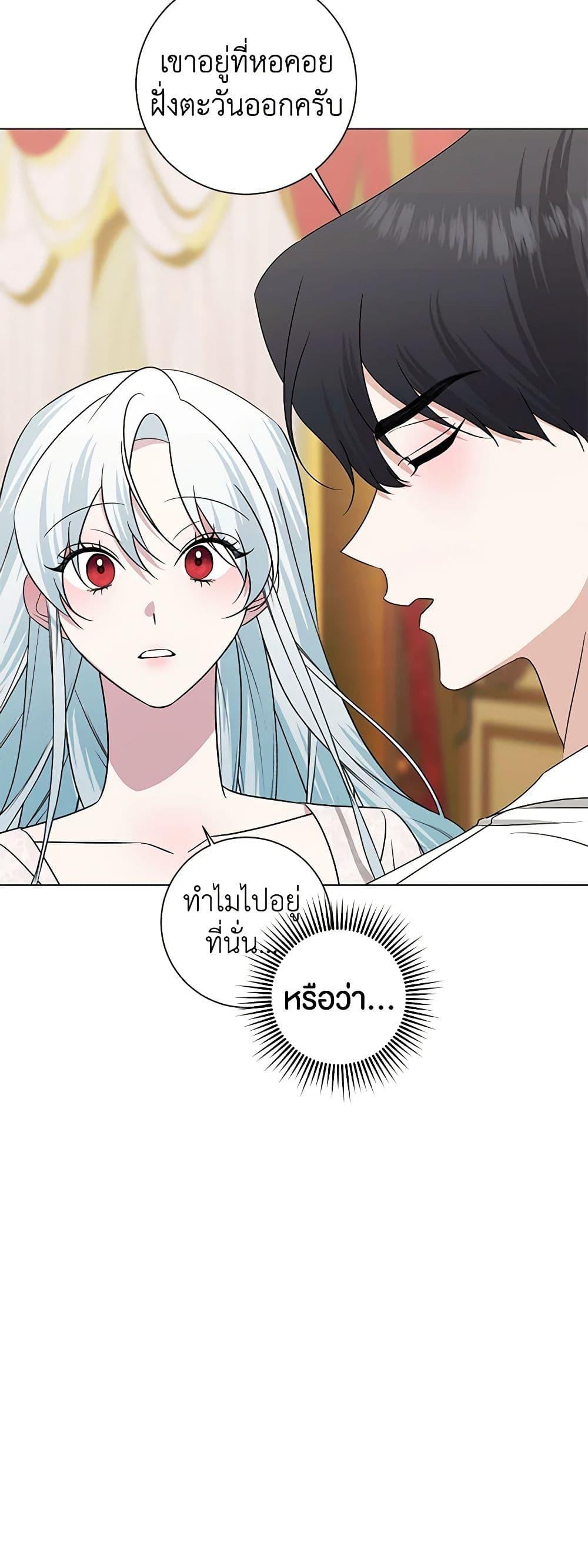 Manga-lc-com อ่านมังงะ อ่านการ์ตูน ออนไลน์ ฟรี Somehow, My Tyrant Husband Has Became Cautious ตอนที่ 1 2 3 4 5 6 7 8 9 10 11 12 13 14 ฟรี ไม่มีโฆษณา Manga-lc - อ่าน มังงะ อ่าน การ์ตูน ออนไลน์ อ่านมังงะ ฟรี