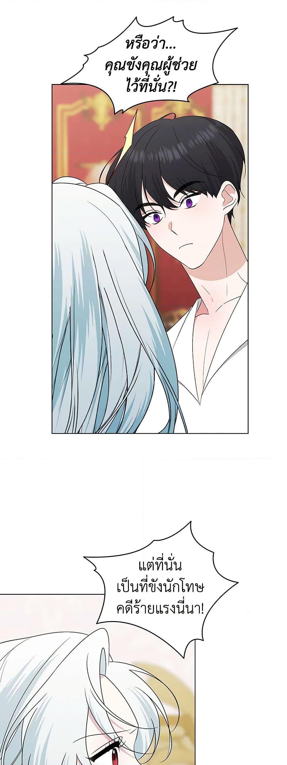 Manga-lc-com อ่านมังงะ อ่านการ์ตูน ออนไลน์ ฟรี Somehow, My Tyrant Husband Has Became Cautious ตอนที่ 1 2 3 4 5 6 7 8 9 10 11 12 13 14 ฟรี ไม่มีโฆษณา Manga-lc - อ่าน มังงะ อ่าน การ์ตูน ออนไลน์ อ่านมังงะ ฟรี