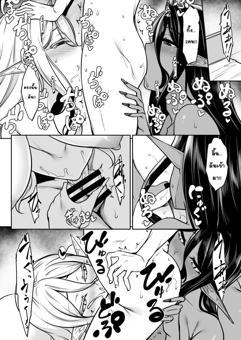 Doujin-Lc- อ่าน โดจิน มังฮวา เกาหลี ญี่ปุ่น จีน แปลไทย Chotto dake Ai ga Omoi Dark Elf ga Isekai kara Oikakete Kita Soushuuhen ดาร์กเอลฟ์ผู้รักอย่างหนักหน่วงนิดหน่อยได้ไล่ล่ามาจากต่างโลก ฉบับรวม ตอนที่ 1 2 3 4 5 6 7 8 9 10 11 12 13 14 ฟรี ไม่มีโฆษณา อ่าน โดจิน Manhwa เกาหลี ญี่ปุ่น จีน เรามีครบ คัดมาให้เน้นๆ โดจิน 18+ รับประกันความฟินโดย  Doujin Lc
