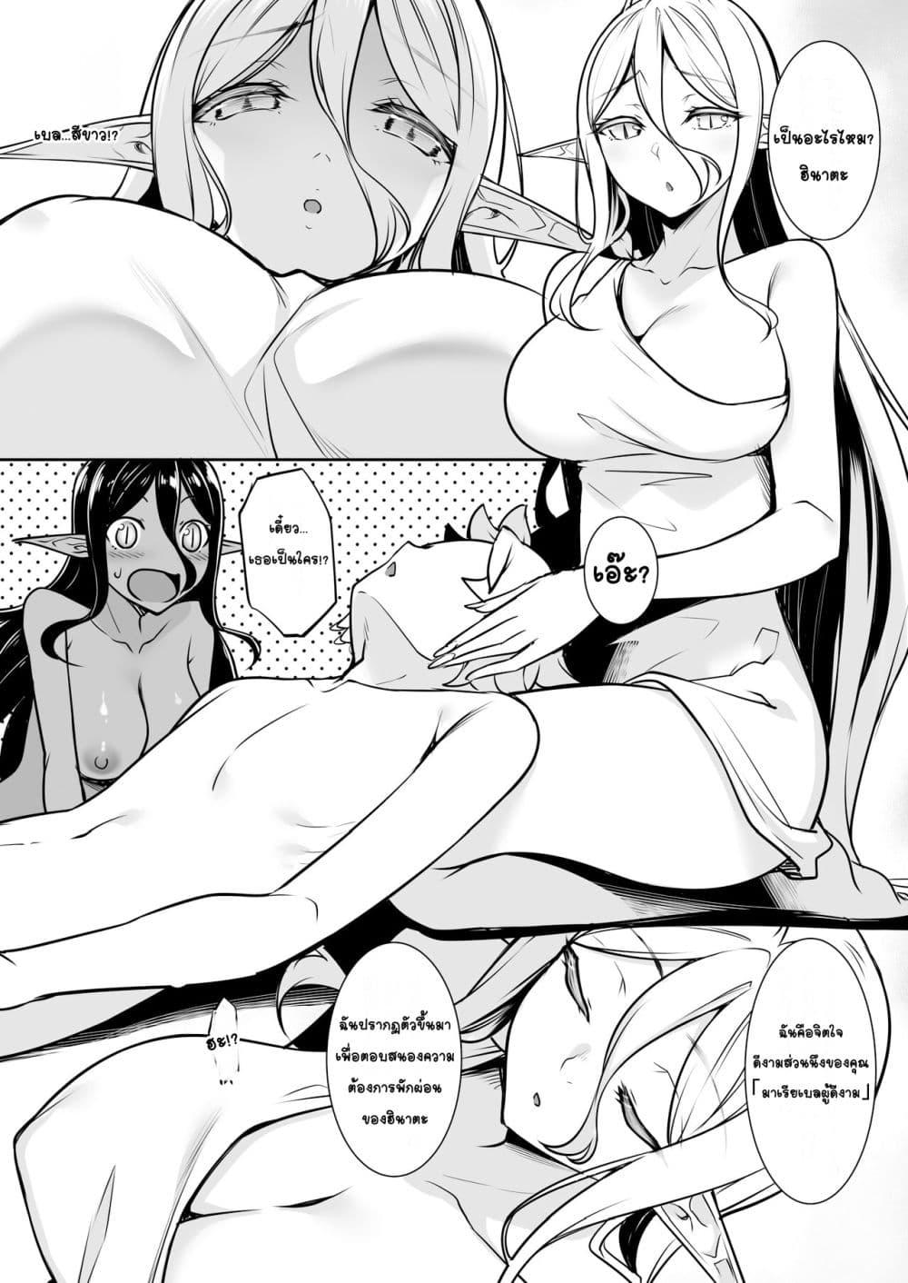 Doujin-Lc- อ่าน โดจิน มังฮวา เกาหลี ญี่ปุ่น จีน แปลไทย Chotto dake Ai ga Omoi Dark Elf ga Isekai kara Oikakete Kita Soushuuhen ดาร์กเอลฟ์ผู้รักอย่างหนักหน่วงนิดหน่อยได้ไล่ล่ามาจากต่างโลก ฉบับรวม ตอนที่ 1 2 3 4 5 6 7 8 9 10 11 12 13 14 ฟรี ไม่มีโฆษณา อ่าน โดจิน Manhwa เกาหลี ญี่ปุ่น จีน เรามีครบ คัดมาให้เน้นๆ โดจิน 18+ รับประกันความฟินโดย  Doujin Lc