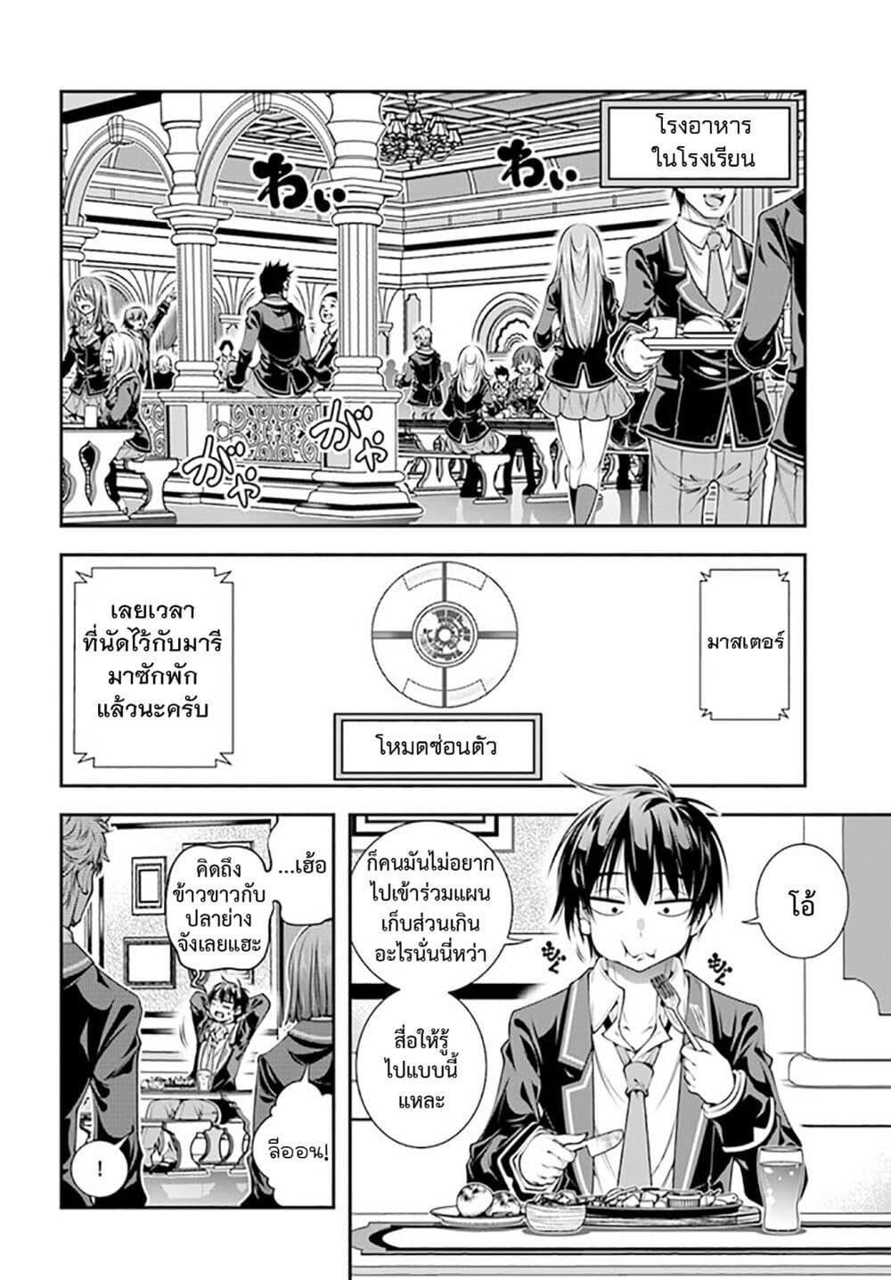 Manga-lc-com อ่านมังงะ อ่านการ์ตูน ออนไลน์ ฟรี Trapped in a Dating Sim Otome Games Are Tough For Us, Too! ตอนที่ 1 2 3 4 5 6 7 8 9 10 11 12 13 14 ฟรี ไม่มีโฆษณา Manga-lc - อ่าน มังงะ อ่าน การ์ตูน ออนไลน์ อ่านมังงะ ฟรี
