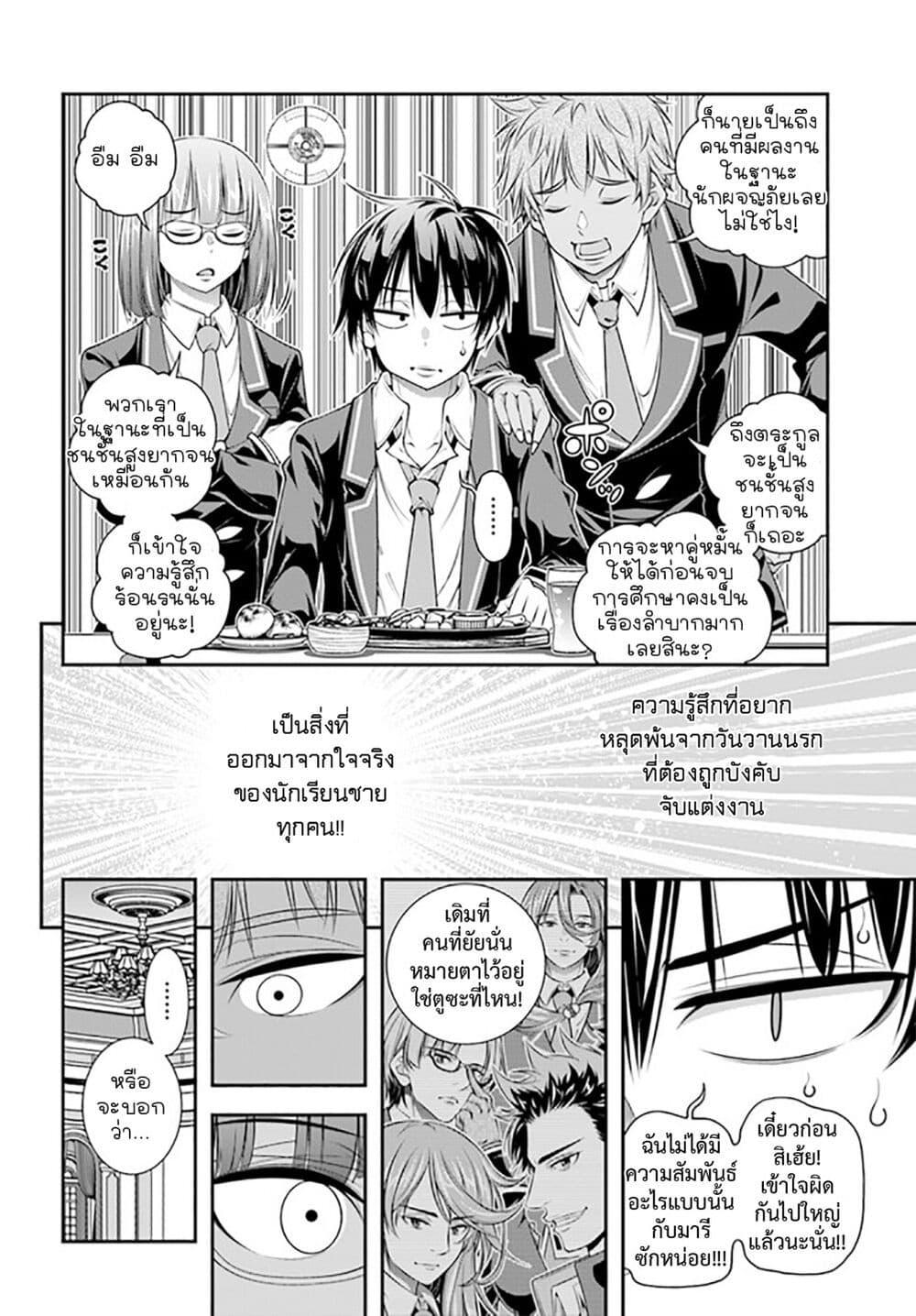 Manga-lc-com อ่านมังงะ อ่านการ์ตูน ออนไลน์ ฟรี Trapped in a Dating Sim Otome Games Are Tough For Us, Too! ตอนที่ 1 2 3 4 5 6 7 8 9 10 11 12 13 14 ฟรี ไม่มีโฆษณา Manga-lc - อ่าน มังงะ อ่าน การ์ตูน ออนไลน์ อ่านมังงะ ฟรี