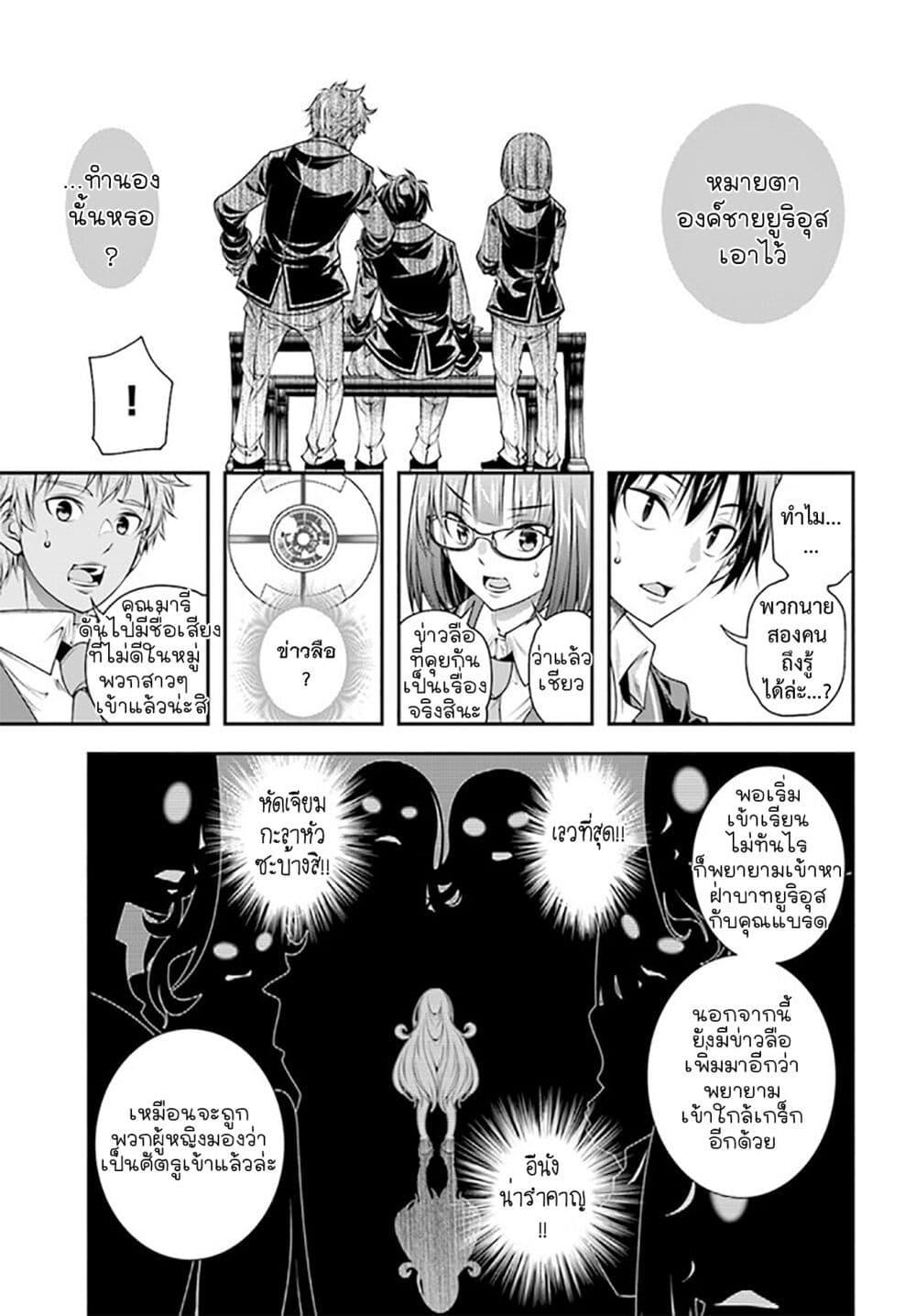 Manga-lc-com อ่านมังงะ อ่านการ์ตูน ออนไลน์ ฟรี Trapped in a Dating Sim Otome Games Are Tough For Us, Too! ตอนที่ 1 2 3 4 5 6 7 8 9 10 11 12 13 14 ฟรี ไม่มีโฆษณา Manga-lc - อ่าน มังงะ อ่าน การ์ตูน ออนไลน์ อ่านมังงะ ฟรี