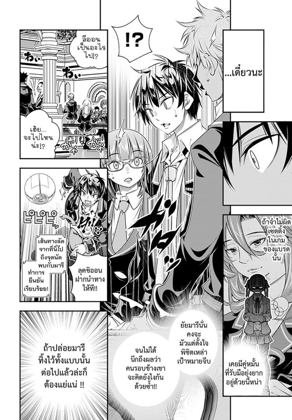 Manga-lc-com อ่านมังงะ อ่านการ์ตูน ออนไลน์ ฟรี Trapped in a Dating Sim Otome Games Are Tough For Us, Too! ตอนที่ 1 2 3 4 5 6 7 8 9 10 11 12 13 14 ฟรี ไม่มีโฆษณา Manga-lc - อ่าน มังงะ อ่าน การ์ตูน ออนไลน์ อ่านมังงะ ฟรี