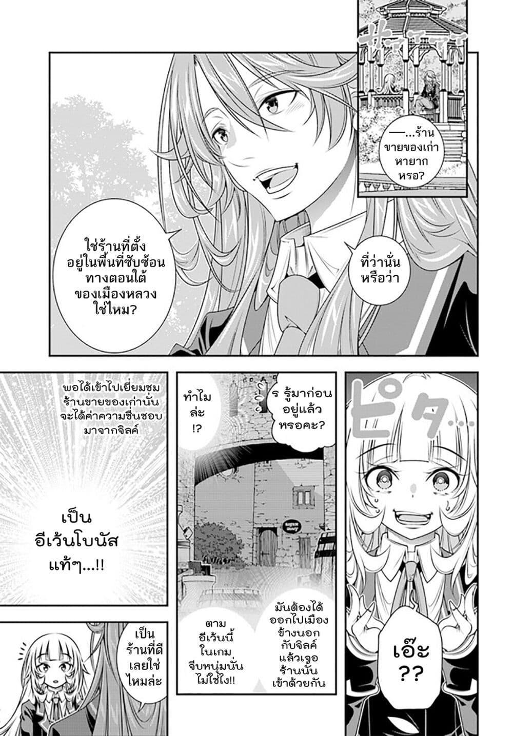 Manga-lc-com อ่านมังงะ อ่านการ์ตูน ออนไลน์ ฟรี Trapped in a Dating Sim Otome Games Are Tough For Us, Too! ตอนที่ 1 2 3 4 5 6 7 8 9 10 11 12 13 14 ฟรี ไม่มีโฆษณา Manga-lc - อ่าน มังงะ อ่าน การ์ตูน ออนไลน์ อ่านมังงะ ฟรี