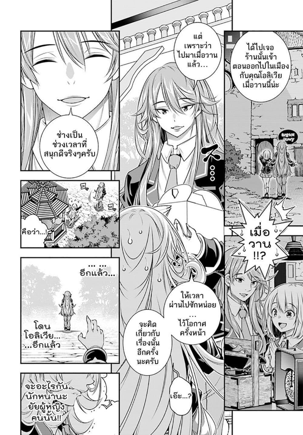 Manga-lc-com อ่านมังงะ อ่านการ์ตูน ออนไลน์ ฟรี Trapped in a Dating Sim Otome Games Are Tough For Us, Too! ตอนที่ 1 2 3 4 5 6 7 8 9 10 11 12 13 14 ฟรี ไม่มีโฆษณา Manga-lc - อ่าน มังงะ อ่าน การ์ตูน ออนไลน์ อ่านมังงะ ฟรี