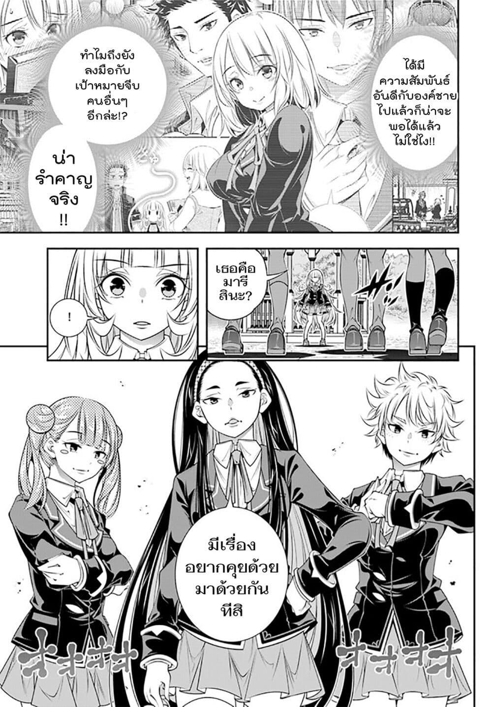 Manga-lc-com อ่านมังงะ อ่านการ์ตูน ออนไลน์ ฟรี Trapped in a Dating Sim Otome Games Are Tough For Us, Too! ตอนที่ 1 2 3 4 5 6 7 8 9 10 11 12 13 14 ฟรี ไม่มีโฆษณา Manga-lc - อ่าน มังงะ อ่าน การ์ตูน ออนไลน์ อ่านมังงะ ฟรี