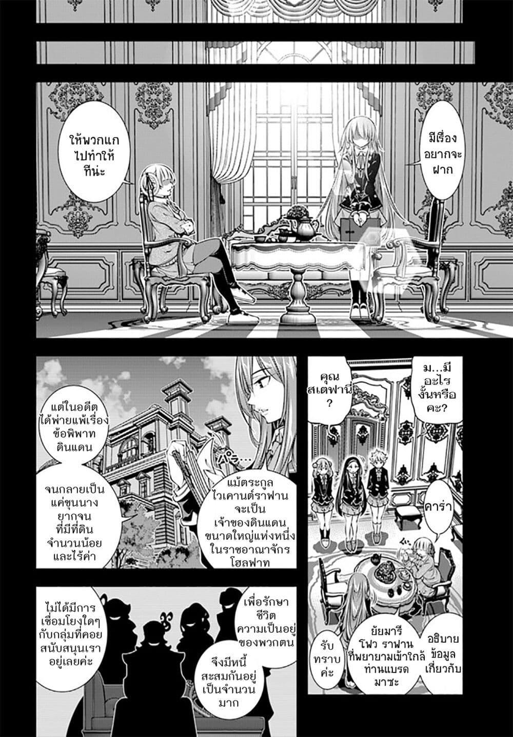 Manga-lc-com อ่านมังงะ อ่านการ์ตูน ออนไลน์ ฟรี Trapped in a Dating Sim Otome Games Are Tough For Us, Too! ตอนที่ 1 2 3 4 5 6 7 8 9 10 11 12 13 14 ฟรี ไม่มีโฆษณา Manga-lc - อ่าน มังงะ อ่าน การ์ตูน ออนไลน์ อ่านมังงะ ฟรี