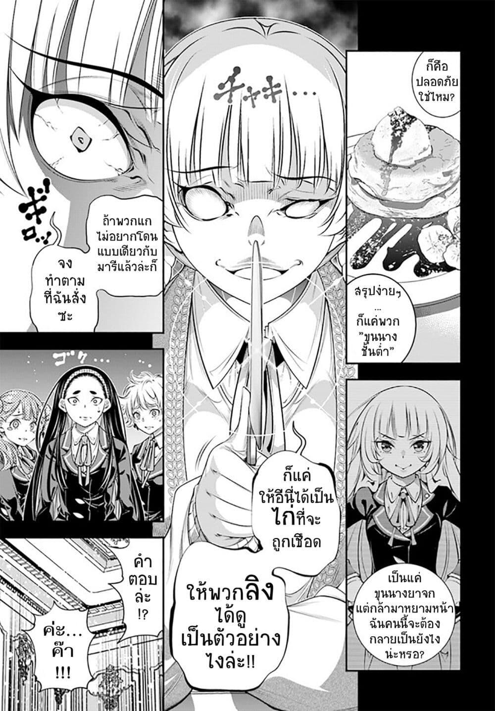 Manga-lc-com อ่านมังงะ อ่านการ์ตูน ออนไลน์ ฟรี Trapped in a Dating Sim Otome Games Are Tough For Us, Too! ตอนที่ 1 2 3 4 5 6 7 8 9 10 11 12 13 14 ฟรี ไม่มีโฆษณา Manga-lc - อ่าน มังงะ อ่าน การ์ตูน ออนไลน์ อ่านมังงะ ฟรี