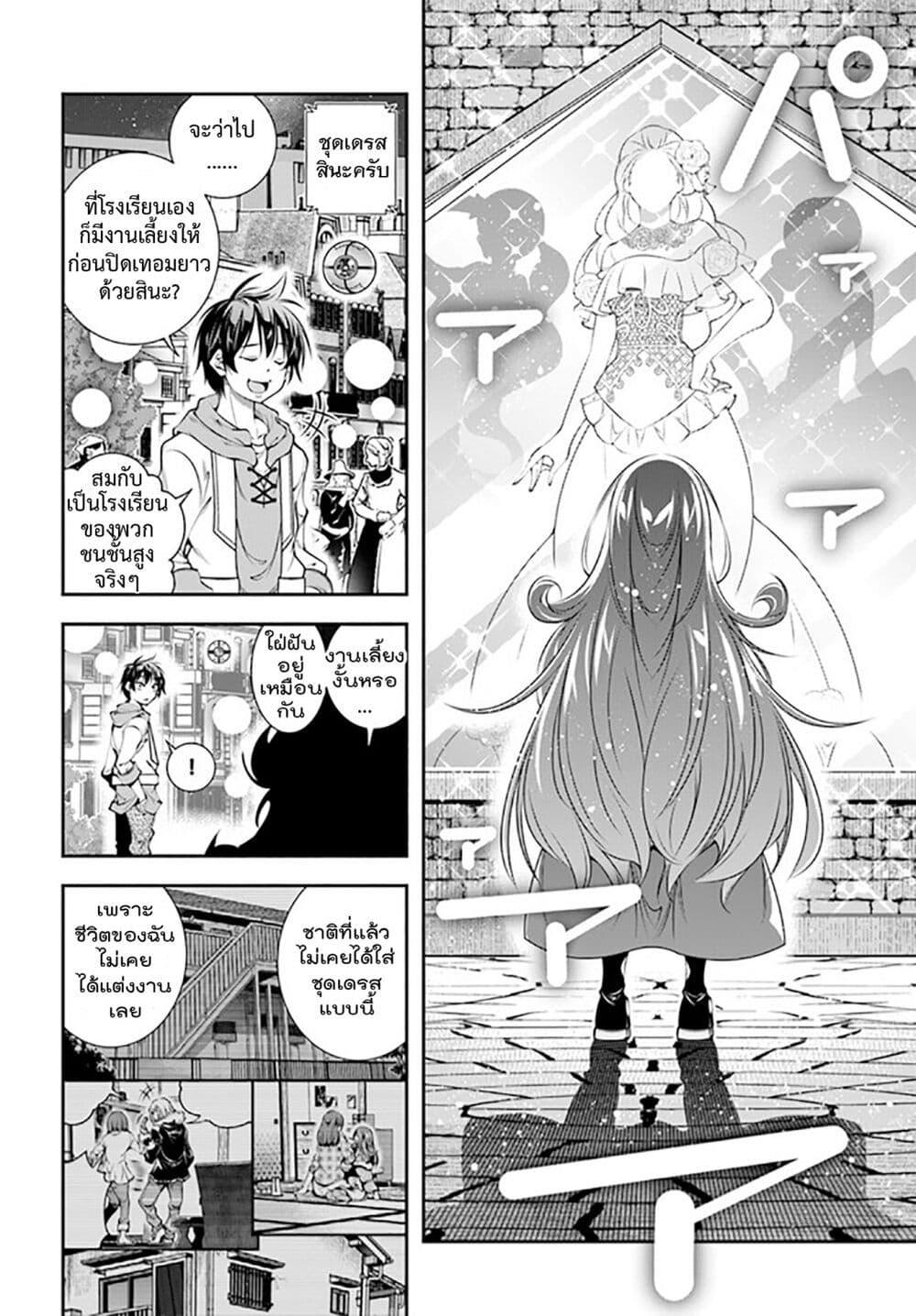 Manga-lc-com อ่านมังงะ อ่านการ์ตูน ออนไลน์ ฟรี Trapped in a Dating Sim Otome Games Are Tough For Us, Too! ตอนที่ 1 2 3 4 5 6 7 8 9 10 11 12 13 14 ฟรี ไม่มีโฆษณา Manga-lc - อ่าน มังงะ อ่าน การ์ตูน ออนไลน์ อ่านมังงะ ฟรี