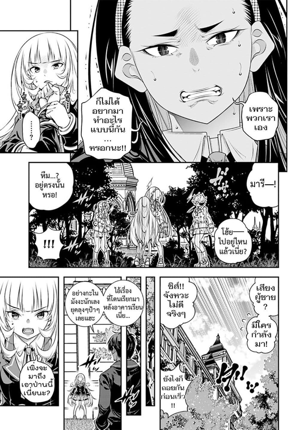 Manga-lc-com อ่านมังงะ อ่านการ์ตูน ออนไลน์ ฟรี Trapped in a Dating Sim Otome Games Are Tough For Us, Too! ตอนที่ 1 2 3 4 5 6 7 8 9 10 11 12 13 14 ฟรี ไม่มีโฆษณา Manga-lc - อ่าน มังงะ อ่าน การ์ตูน ออนไลน์ อ่านมังงะ ฟรี