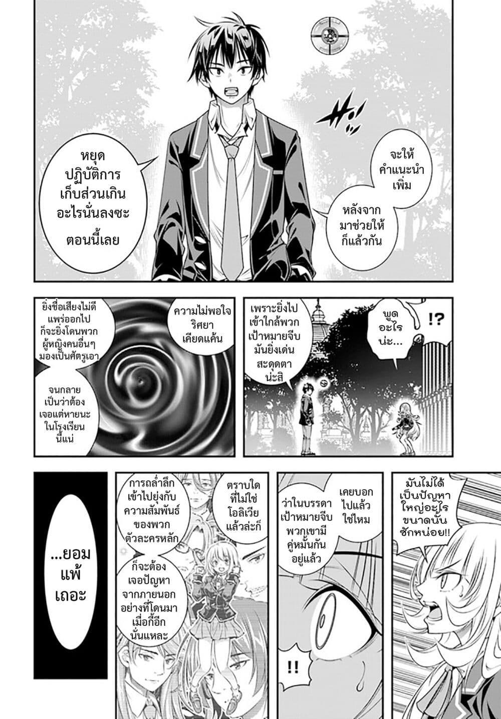 Manga-lc-com อ่านมังงะ อ่านการ์ตูน ออนไลน์ ฟรี Trapped in a Dating Sim Otome Games Are Tough For Us, Too! ตอนที่ 1 2 3 4 5 6 7 8 9 10 11 12 13 14 ฟรี ไม่มีโฆษณา Manga-lc - อ่าน มังงะ อ่าน การ์ตูน ออนไลน์ อ่านมังงะ ฟรี