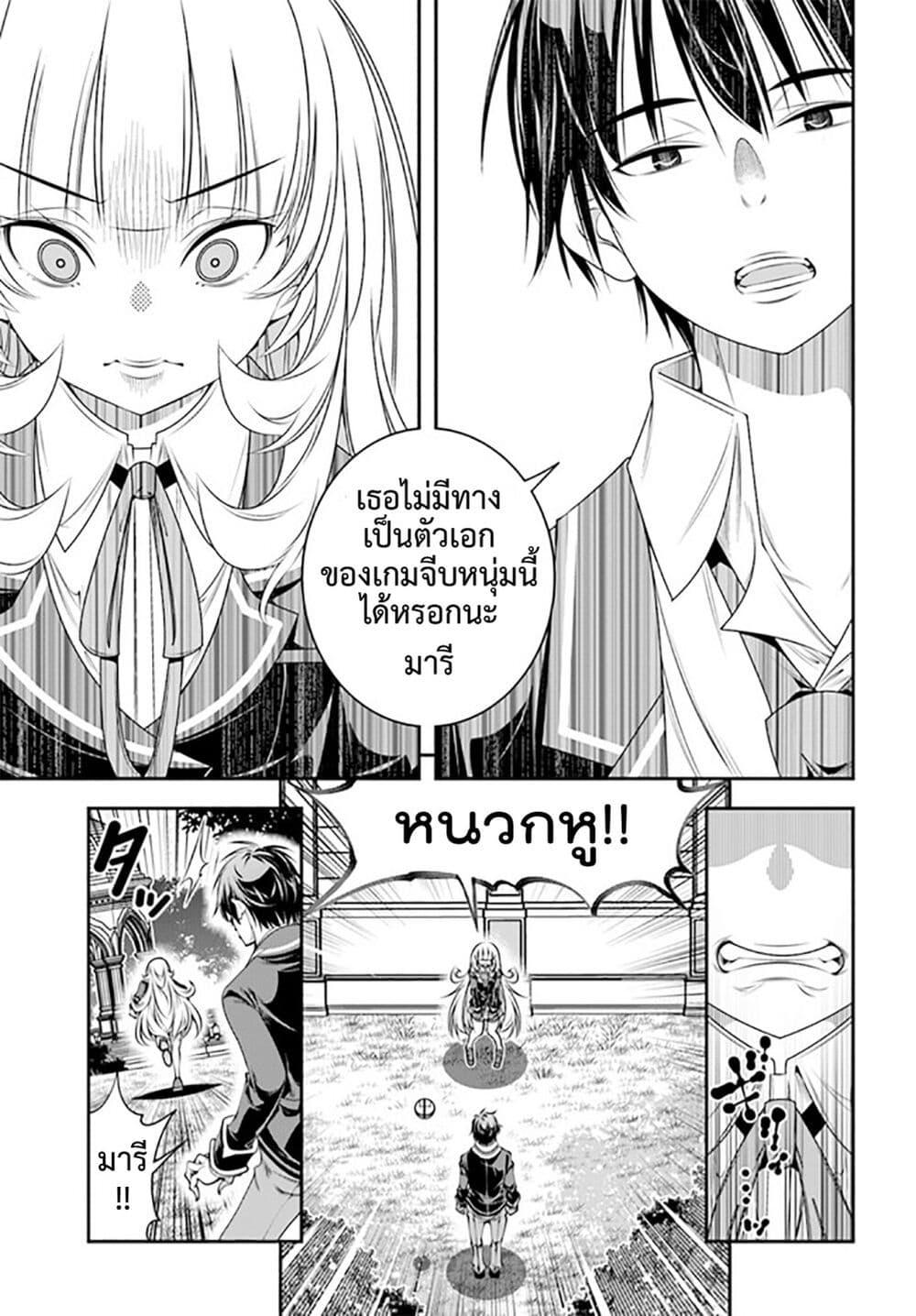 Manga-lc-com อ่านมังงะ อ่านการ์ตูน ออนไลน์ ฟรี Trapped in a Dating Sim Otome Games Are Tough For Us, Too! ตอนที่ 1 2 3 4 5 6 7 8 9 10 11 12 13 14 ฟรี ไม่มีโฆษณา Manga-lc - อ่าน มังงะ อ่าน การ์ตูน ออนไลน์ อ่านมังงะ ฟรี