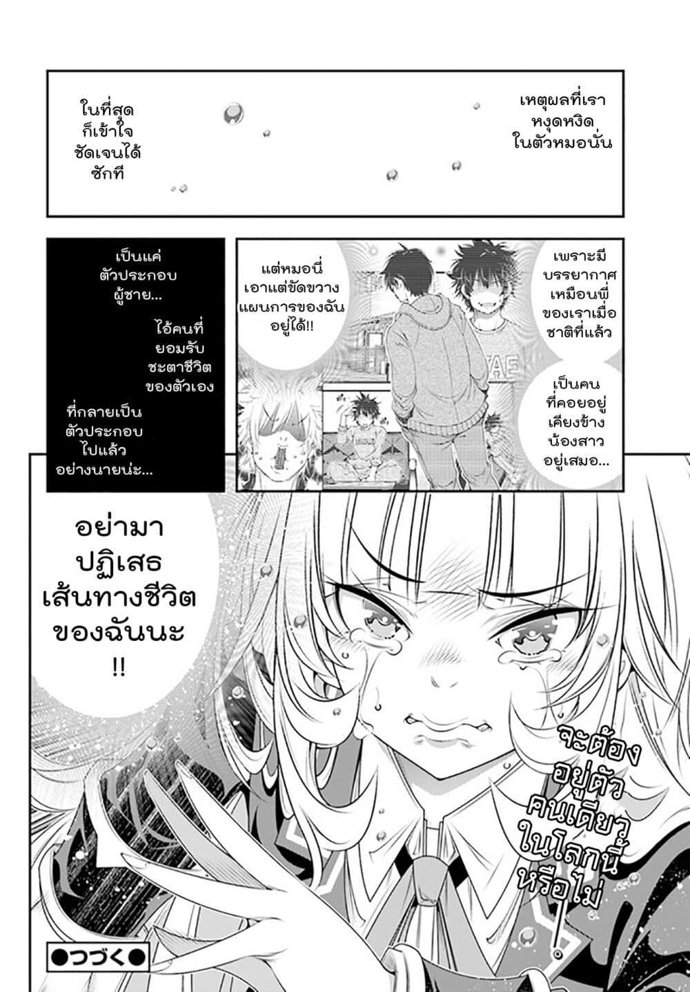Manga-lc-com อ่านมังงะ อ่านการ์ตูน ออนไลน์ ฟรี Trapped in a Dating Sim Otome Games Are Tough For Us, Too! ตอนที่ 1 2 3 4 5 6 7 8 9 10 11 12 13 14 ฟรี ไม่มีโฆษณา Manga-lc - อ่าน มังงะ อ่าน การ์ตูน ออนไลน์ อ่านมังงะ ฟรี