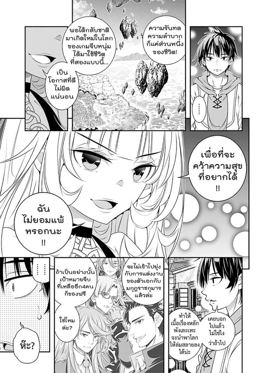 Manga-lc-com อ่านมังงะ อ่านการ์ตูน ออนไลน์ ฟรี Trapped in a Dating Sim Otome Games Are Tough For Us, Too! ตอนที่ 1 2 3 4 5 6 7 8 9 10 11 12 13 14 ฟรี ไม่มีโฆษณา Manga-lc - อ่าน มังงะ อ่าน การ์ตูน ออนไลน์ อ่านมังงะ ฟรี