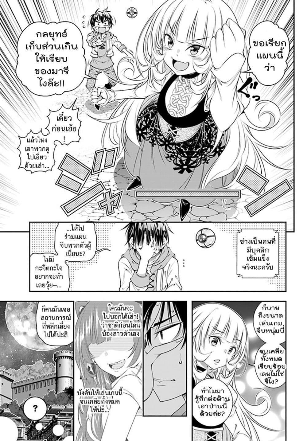 Manga-lc-com อ่านมังงะ อ่านการ์ตูน ออนไลน์ ฟรี Trapped in a Dating Sim Otome Games Are Tough For Us, Too! ตอนที่ 1 2 3 4 5 6 7 8 9 10 11 12 13 14 ฟรี ไม่มีโฆษณา Manga-lc - อ่าน มังงะ อ่าน การ์ตูน ออนไลน์ อ่านมังงะ ฟรี