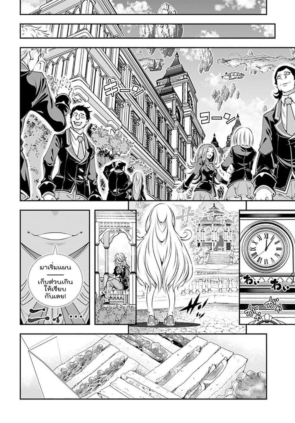 Manga-lc-com อ่านมังงะ อ่านการ์ตูน ออนไลน์ ฟรี Trapped in a Dating Sim Otome Games Are Tough For Us, Too! ตอนที่ 1 2 3 4 5 6 7 8 9 10 11 12 13 14 ฟรี ไม่มีโฆษณา Manga-lc - อ่าน มังงะ อ่าน การ์ตูน ออนไลน์ อ่านมังงะ ฟรี