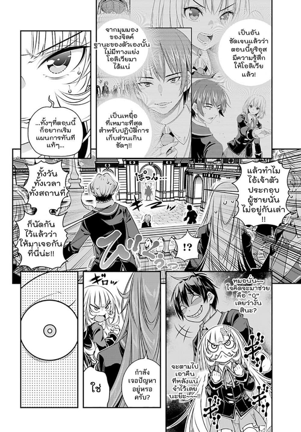 Manga-lc-com อ่านมังงะ อ่านการ์ตูน ออนไลน์ ฟรี Trapped in a Dating Sim Otome Games Are Tough For Us, Too! ตอนที่ 1 2 3 4 5 6 7 8 9 10 11 12 13 14 ฟรี ไม่มีโฆษณา Manga-lc - อ่าน มังงะ อ่าน การ์ตูน ออนไลน์ อ่านมังงะ ฟรี