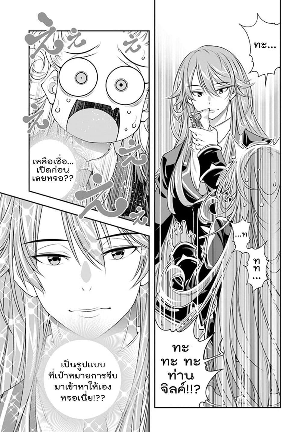 Manga-lc-com อ่านมังงะ อ่านการ์ตูน ออนไลน์ ฟรี Trapped in a Dating Sim Otome Games Are Tough For Us, Too! ตอนที่ 1 2 3 4 5 6 7 8 9 10 11 12 13 14 ฟรี ไม่มีโฆษณา Manga-lc - อ่าน มังงะ อ่าน การ์ตูน ออนไลน์ อ่านมังงะ ฟรี