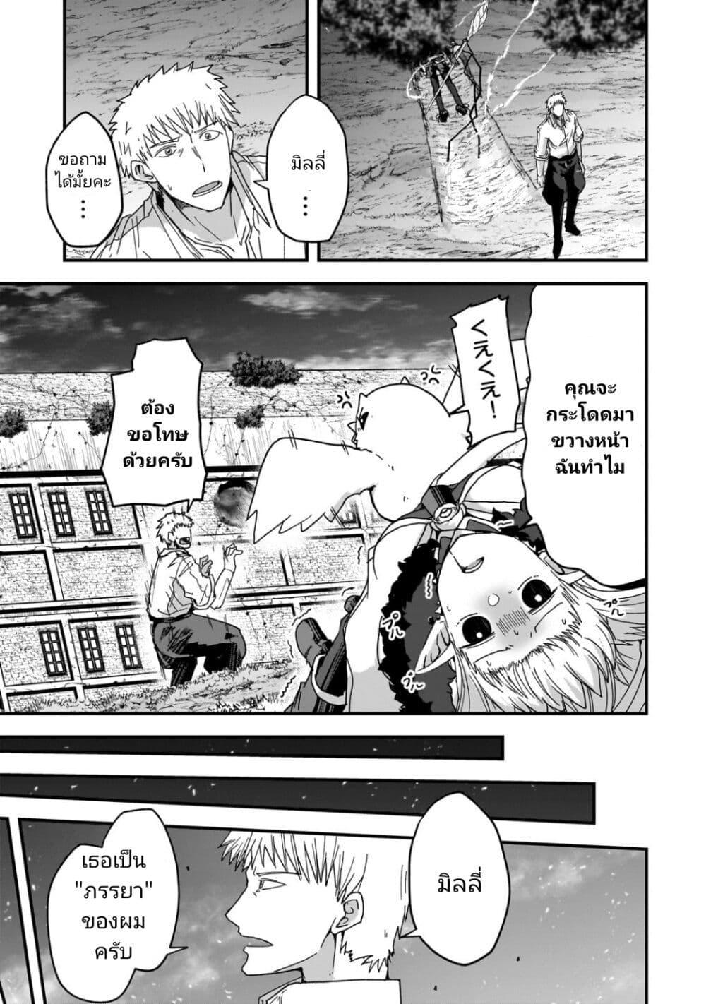 Manga-lc-com อ่านมังงะ อ่านการ์ตูน ออนไลน์ ฟรี Saigo no Elf ตอนที่ 1 2 3 4 5 6 7 8 9 10 11 12 13 14 ฟรี ไม่มีโฆษณา Manga-lc - อ่าน มังงะ อ่าน การ์ตูน ออนไลน์ อ่านมังงะ ฟรี